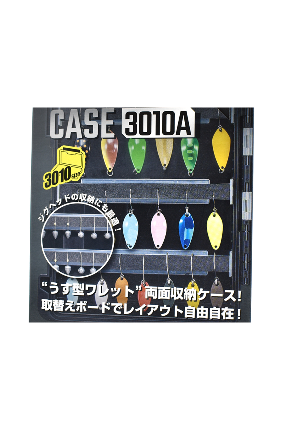 Cutie Meiho Free Board Case 3010A Black Black [2]