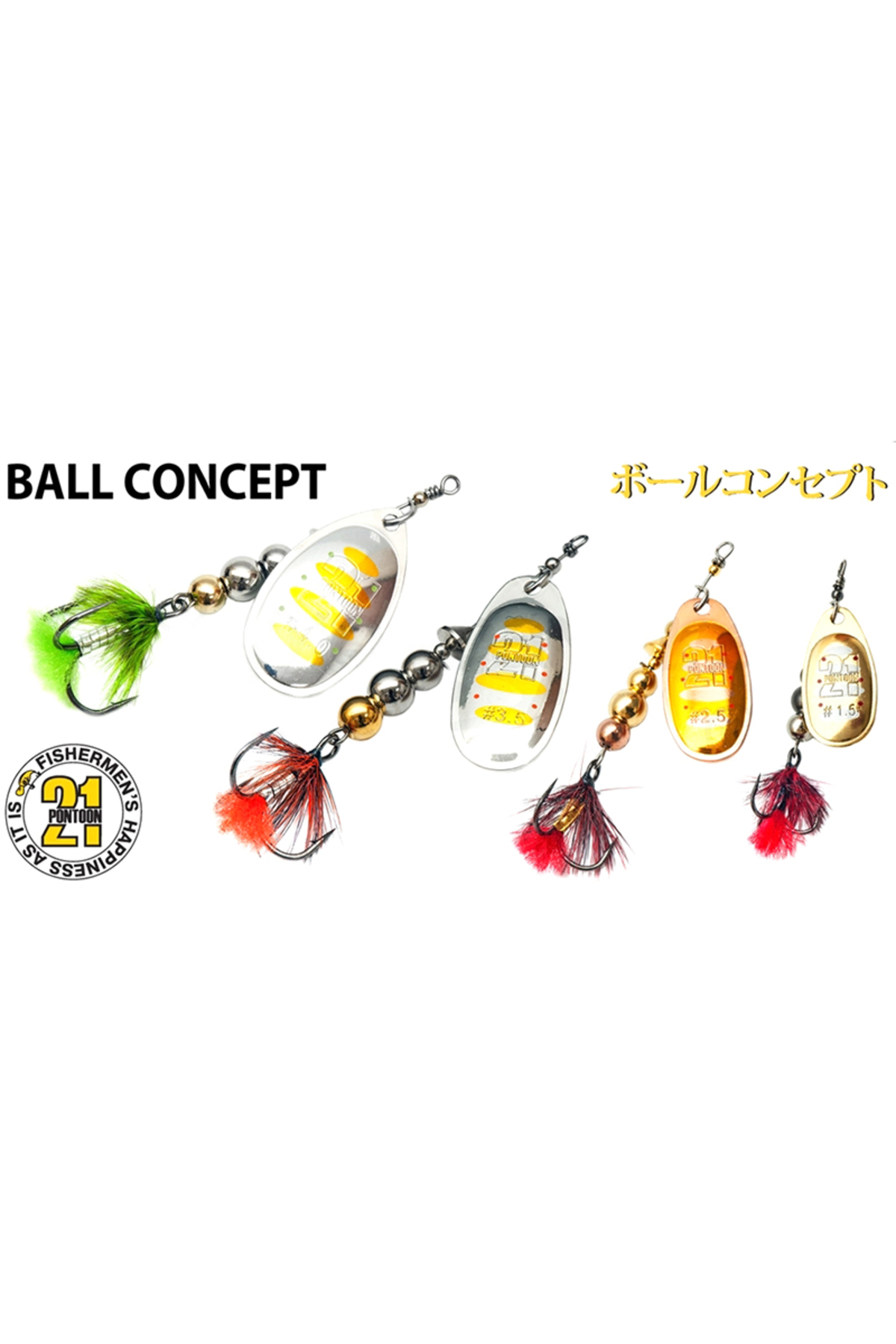 Lingurita rotativa Pontoon21 Ball Concept Spinner 2 4.5g BT01-054 4.5g [1]