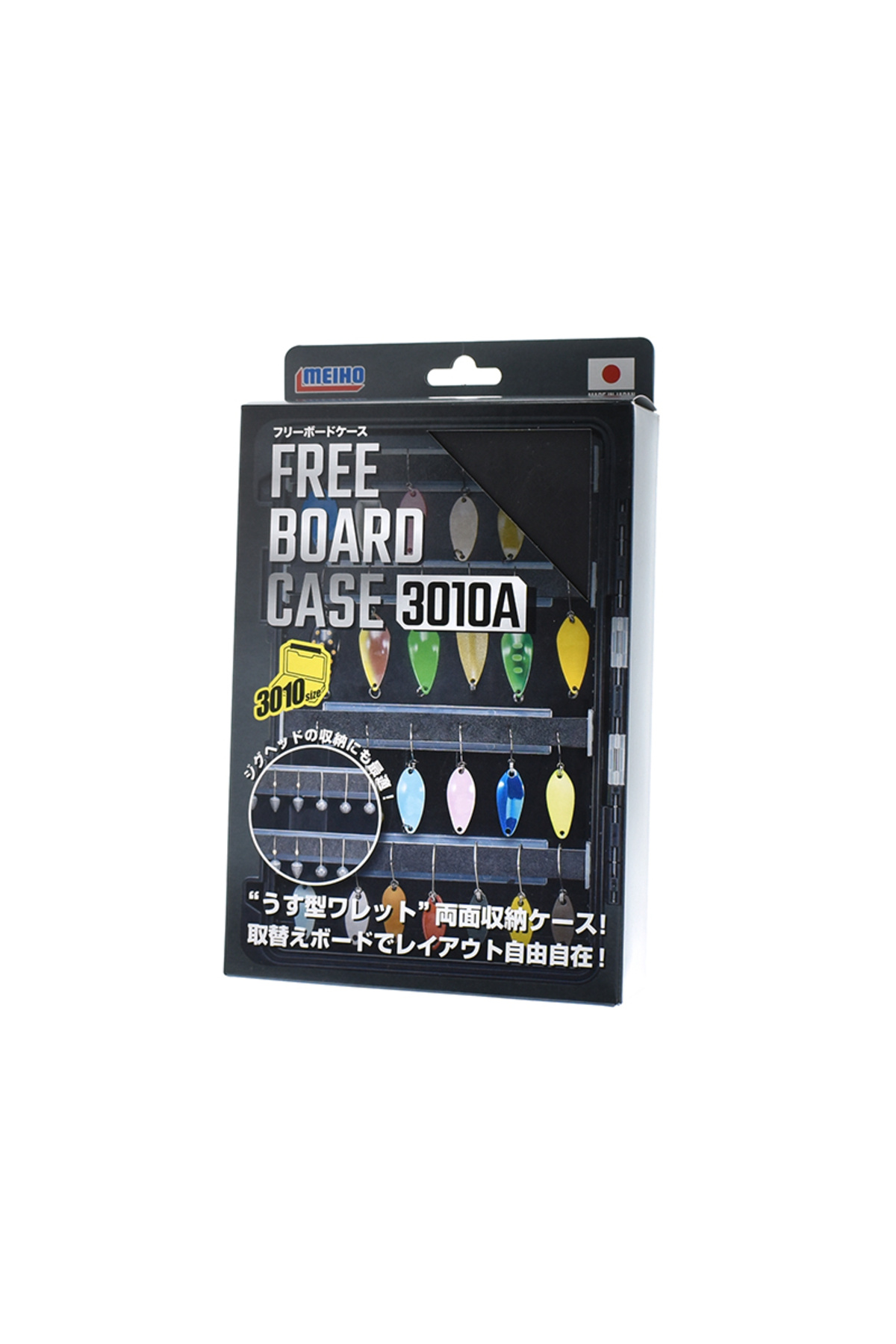 Cutie Meiho Free Board Case 3010A Black Black [1]