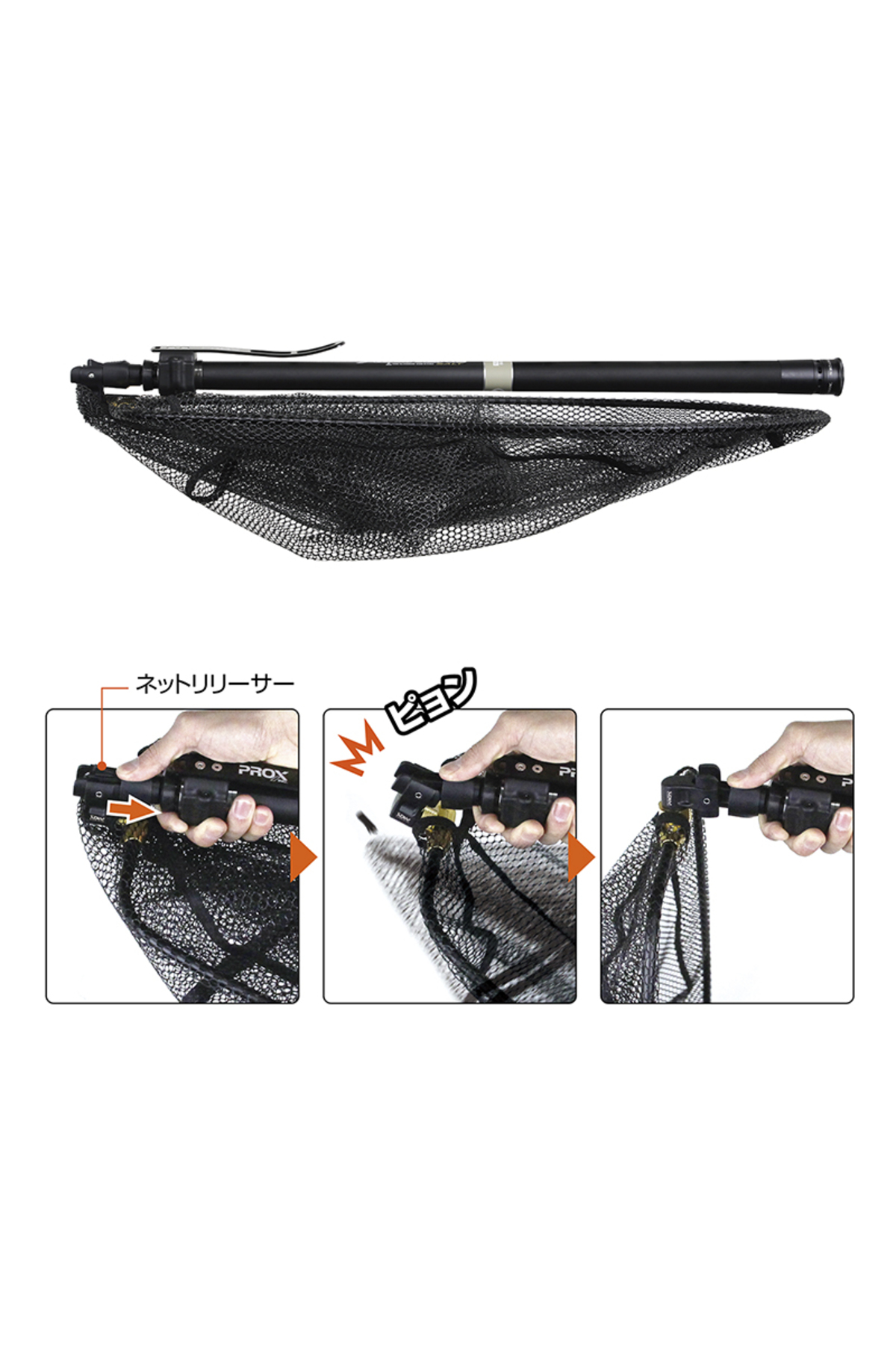 Minciog PROX All-in-One Mini SE Landing Net 3.3m [1]