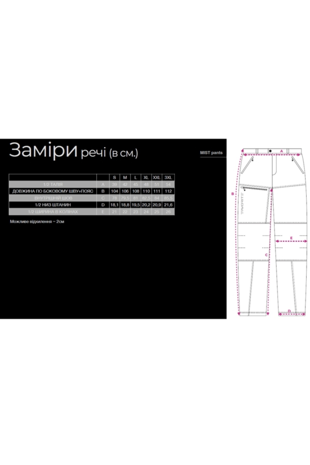 Pantaloni Favorite MIST Softshell Pants Anthracite S [3]