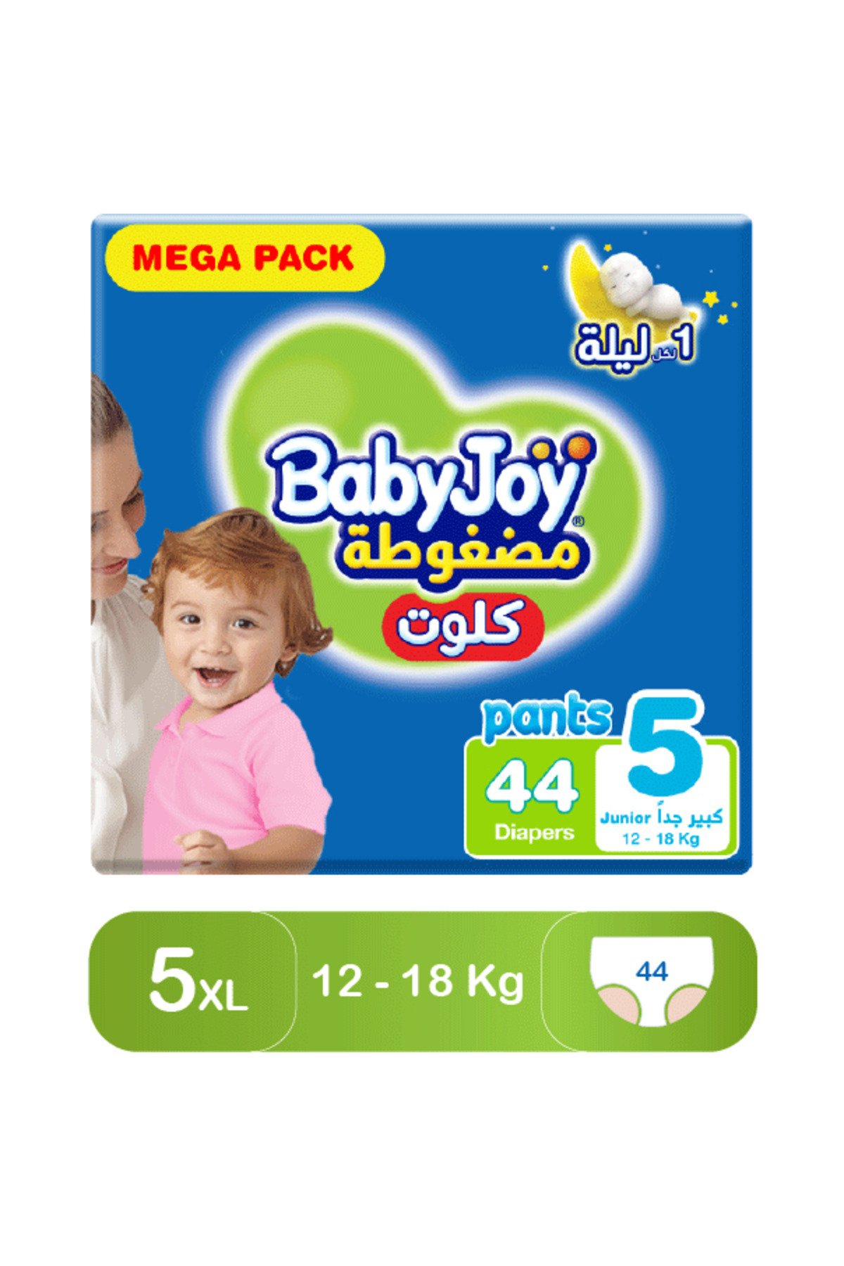 BabyJoy Baby Joy Pants Size (5) Mega Pack 44 Pants