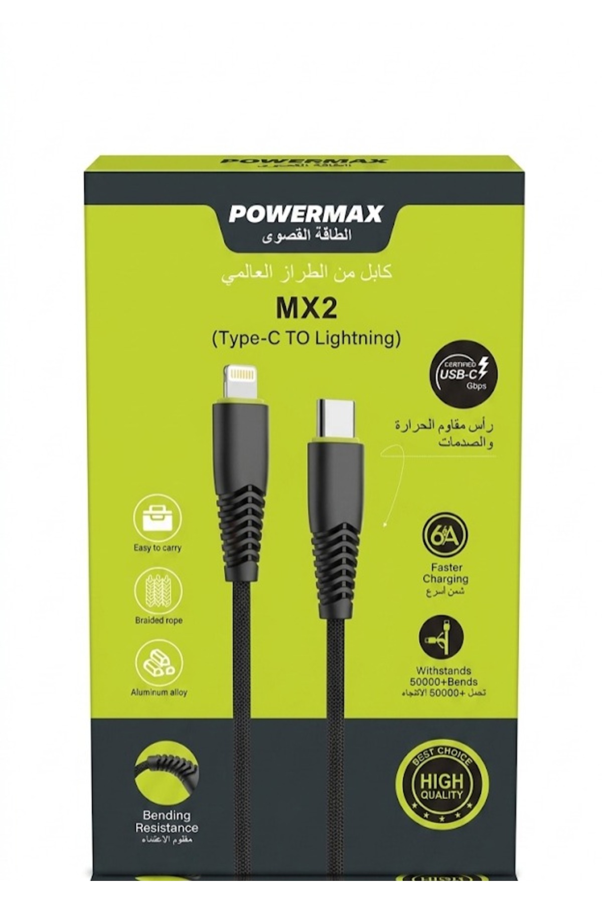 MX2 Type-C to Lightning cable – Fast charging and high-resolution information, rm23m,