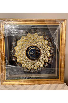 Müze sanat Esmaül Hüsna 3 Boyutlu Kağıt Rölyef Tablo - Allah Yazılı Lüks Gold...