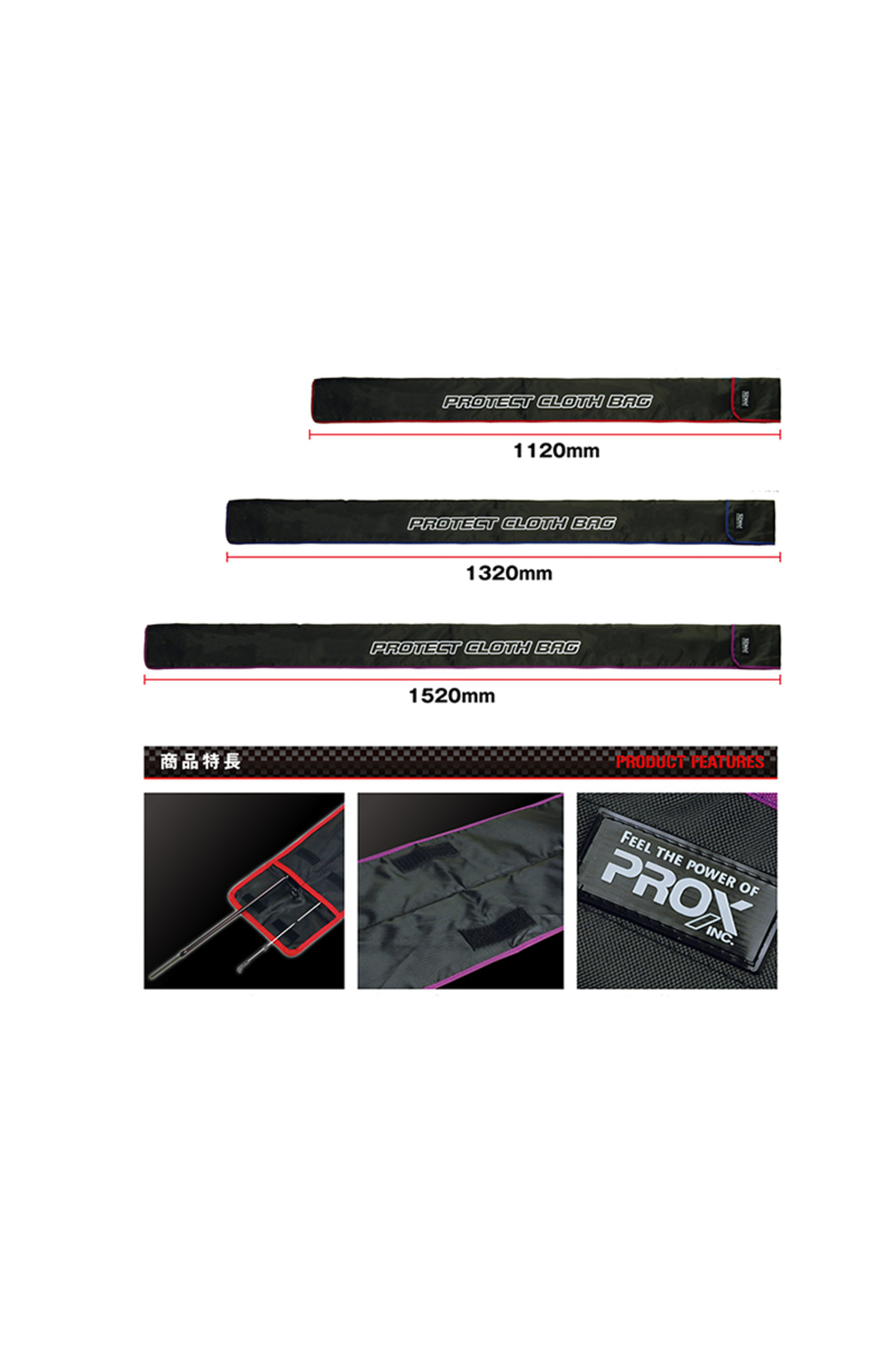 Husa lanseta PROX Protect Rod Bag PX679 152cm / Black & Purple [1]