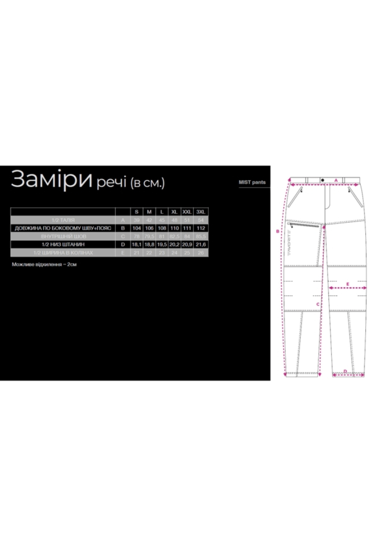 Pantaloni Favorite MIST Softshell Pants Anthracite M [3]