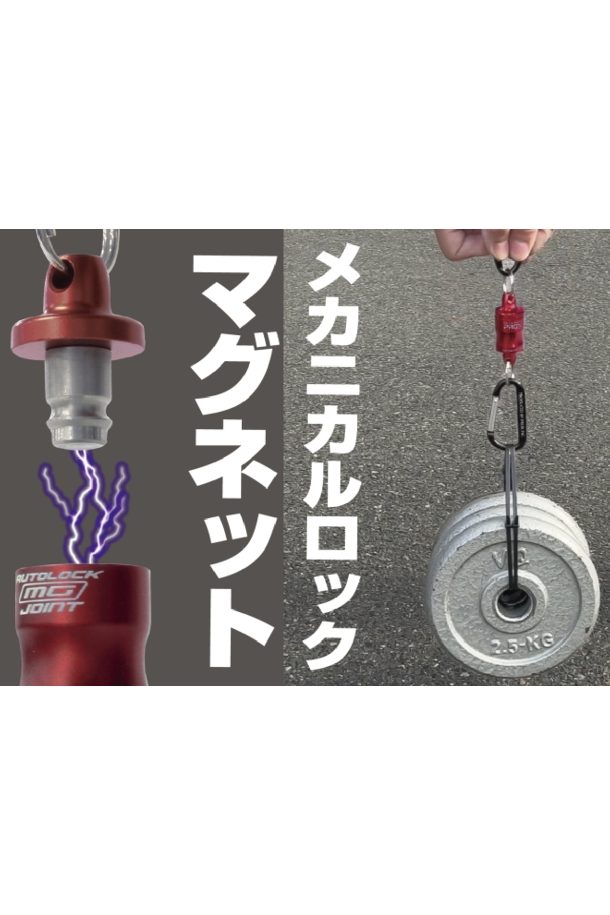 PROX PX315 Magnetic Joint Black [3]