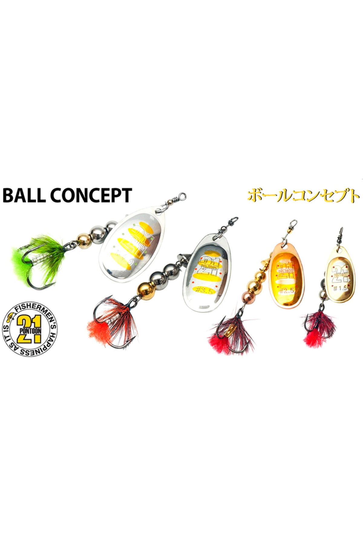 Lingurita rotativa Pontoon21 Ball Concept Spinner 2 4.5g B03-004 4.5g [1]