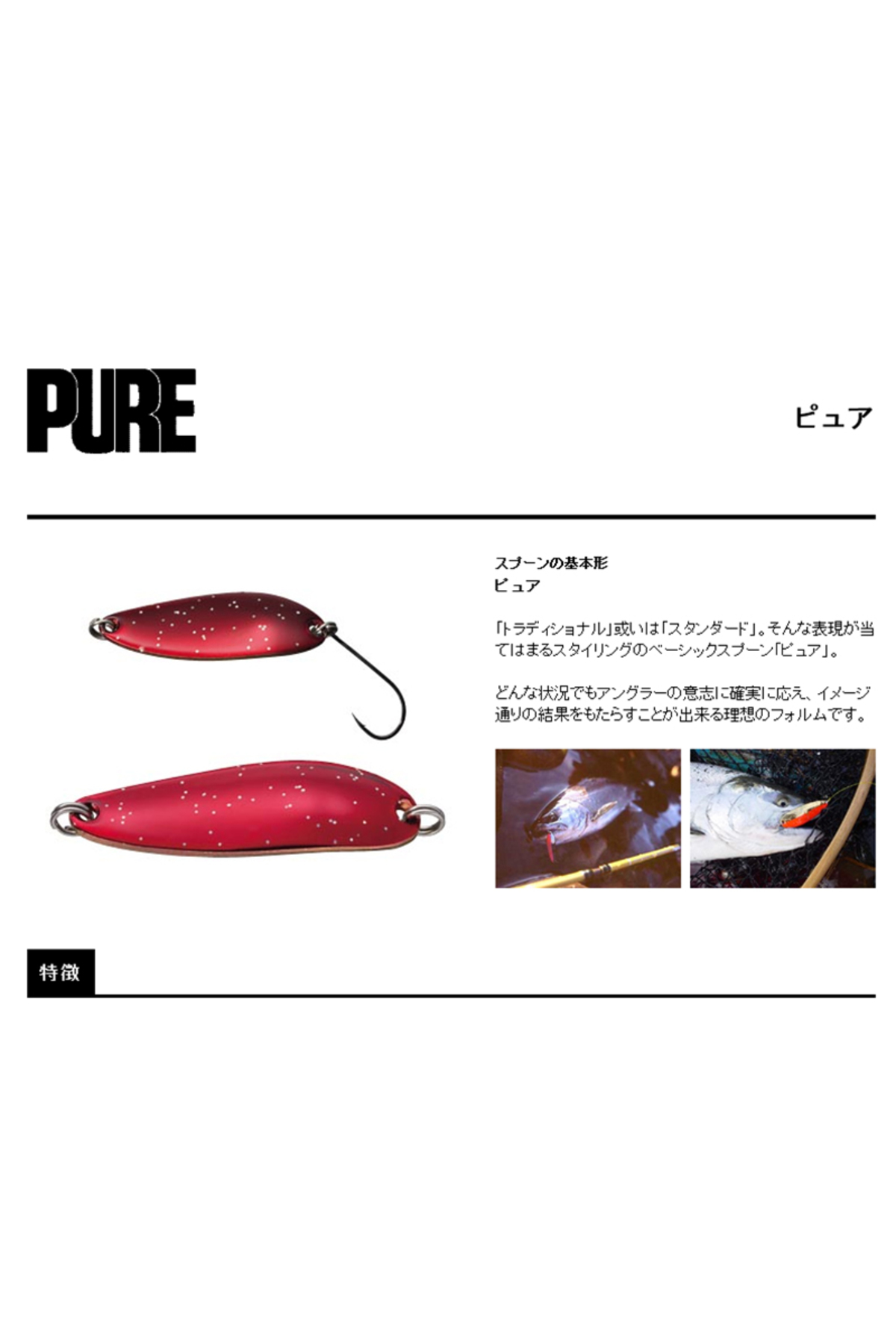 Lingurita oscilanta Smith Pure 5g RGG Pure 5g RGG [1]