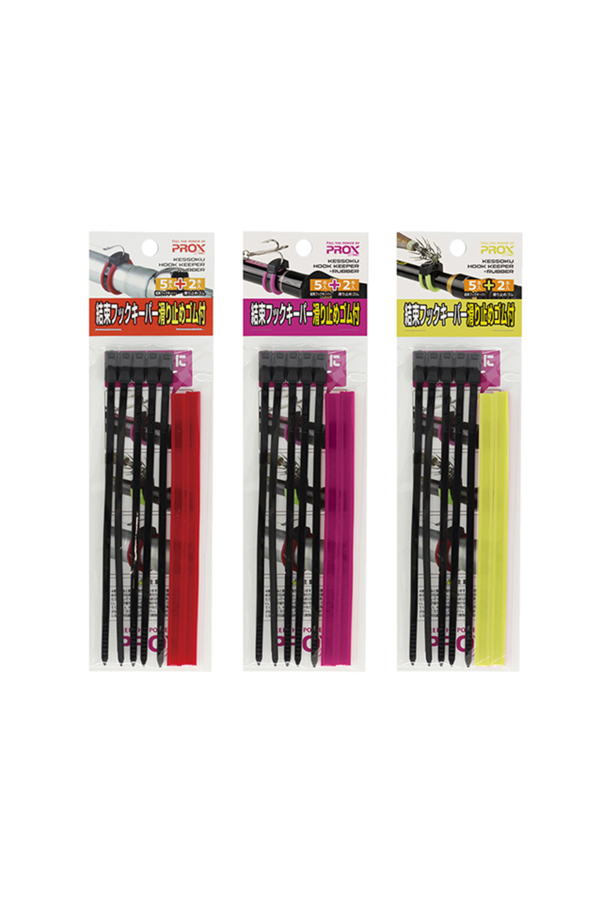 PROX PX9941 Hook Keeper Black & Red [1]