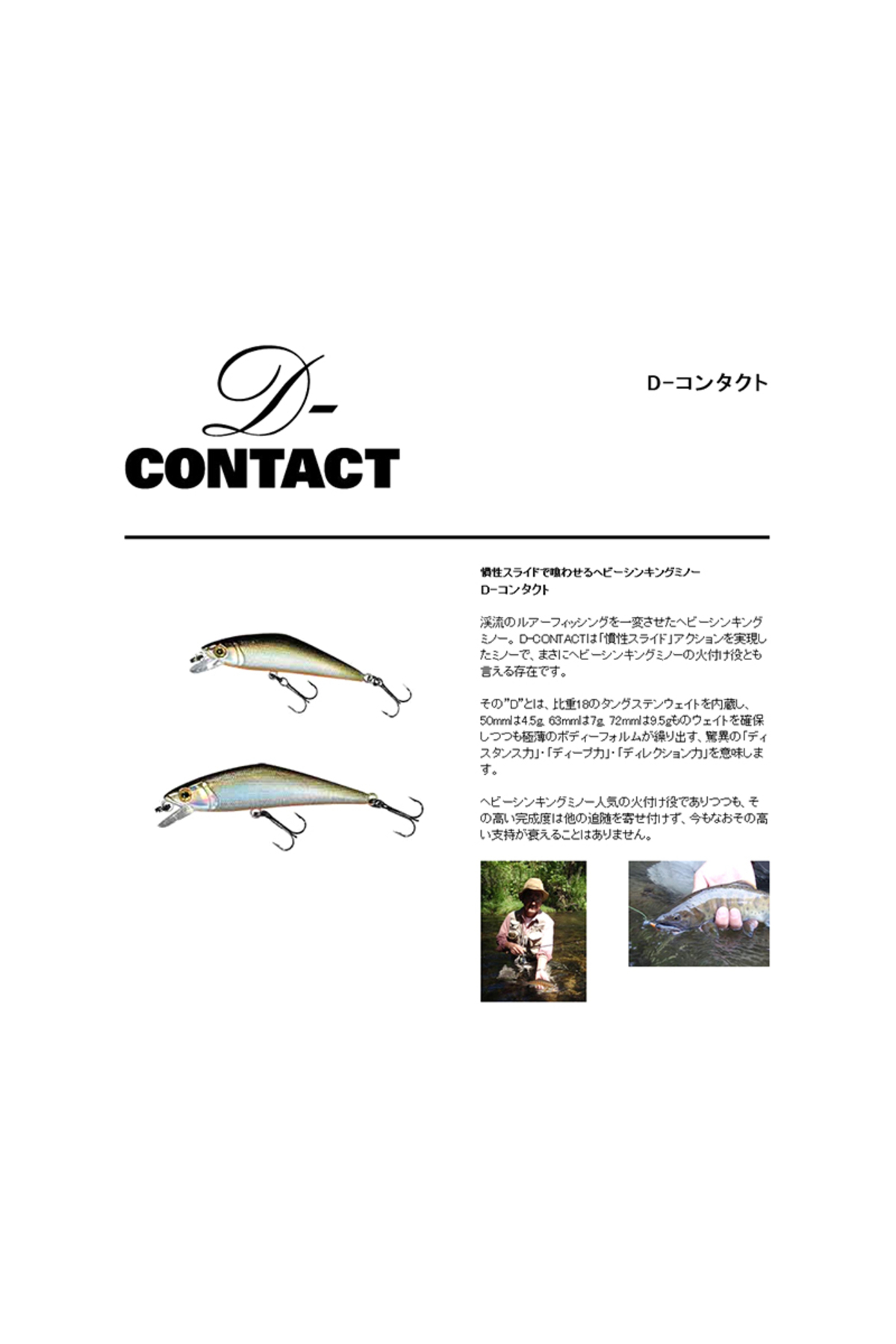 Vobler Smith D Contact 85mm 14.5g 86 S D Contact 85mm 14.5g 86 [1]