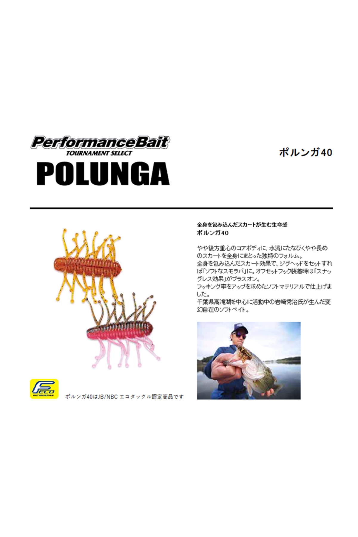 Smith Polunga 40mm 21 Polunga 40mm 21 [1]