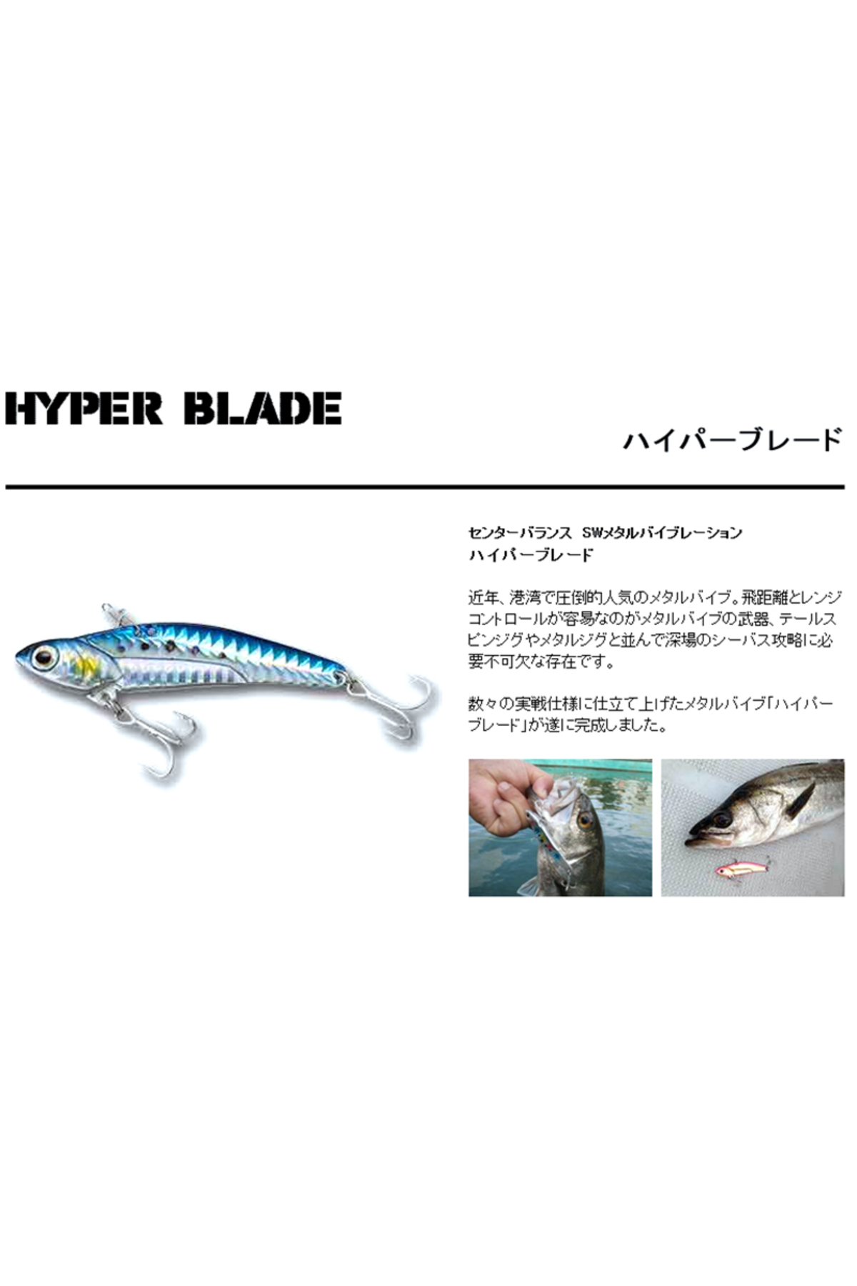 Cicada Smith Hyper Blade SW 84mm 30g #07 S 84mm 30g #07 [1]
