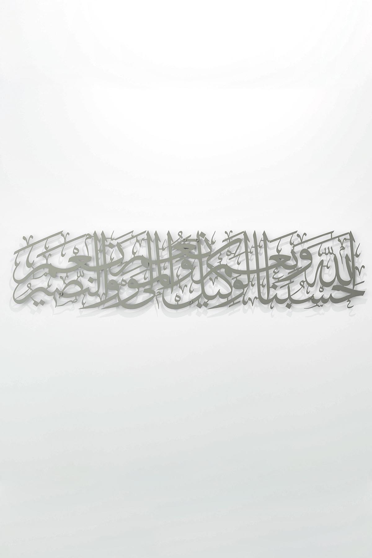 Hasbinallah and Nimel Vekil Metal Arabic Calligraphy Decor - Islamic Wall Art Home Office Mosque Table