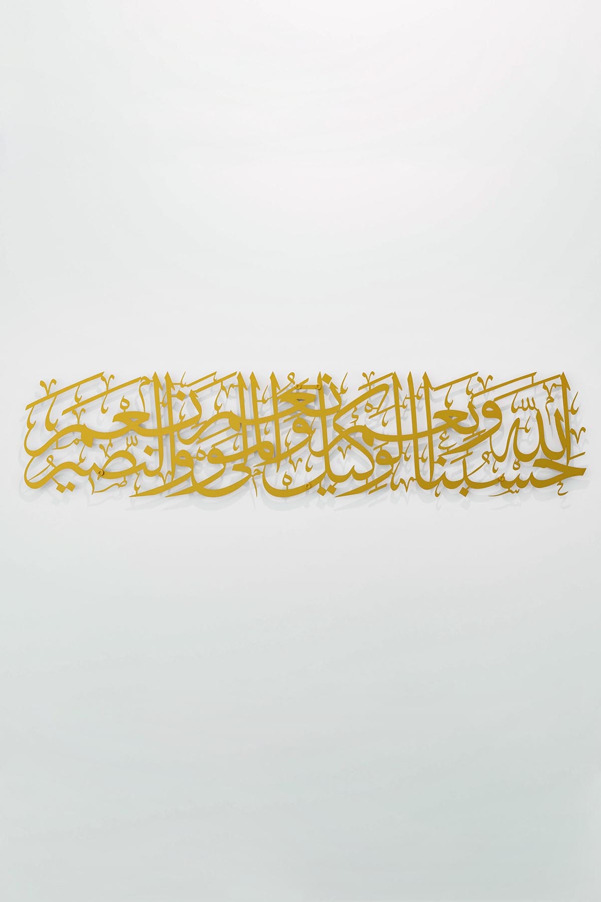 Hasbinallah and Nimel Vekil Metal Arabic Calligraphy Decor - Islamic Wall Art Home Office Mosque Table