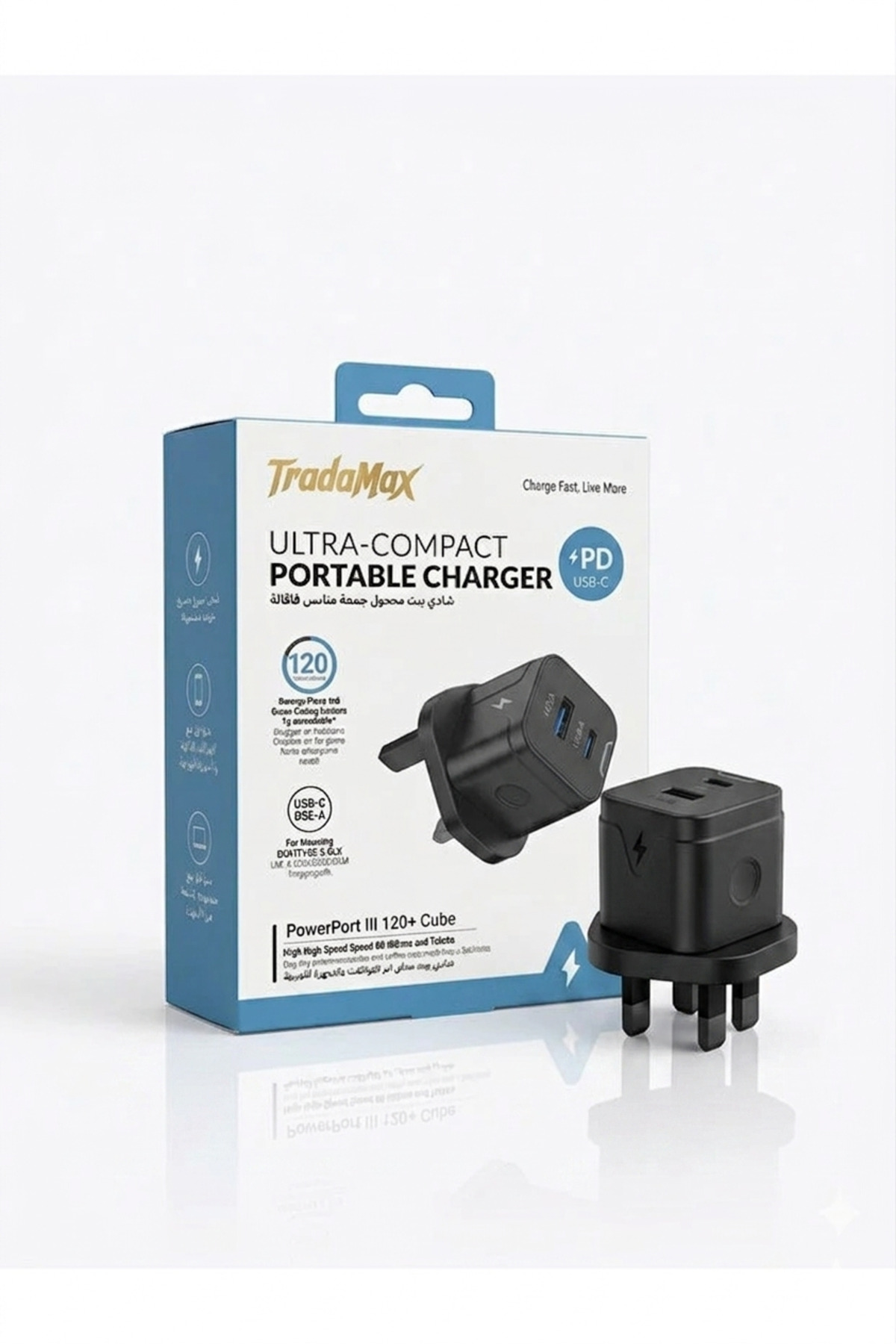 TM13 -TradaMax Ultra-Compact Portable Charger 120W The perfect solution for those seeking powerful performance in a compact size and sleek black design., ZFCR-TM13,