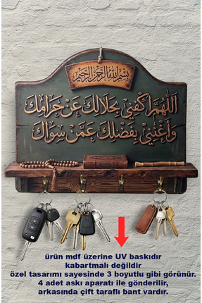 Time in a Tin 2D AhşapDuvar Askısı Anahtarlık Retro Bereket Duası Temalı Deko...