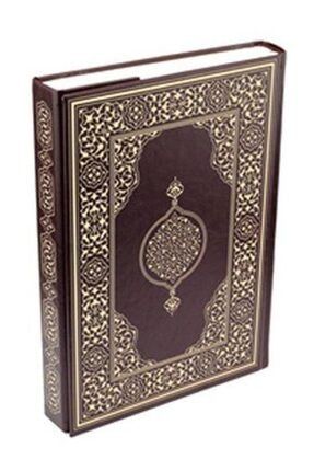 Kur-an'ı Kerim Rahle Boy-kabartmalı Kahverengi 400770