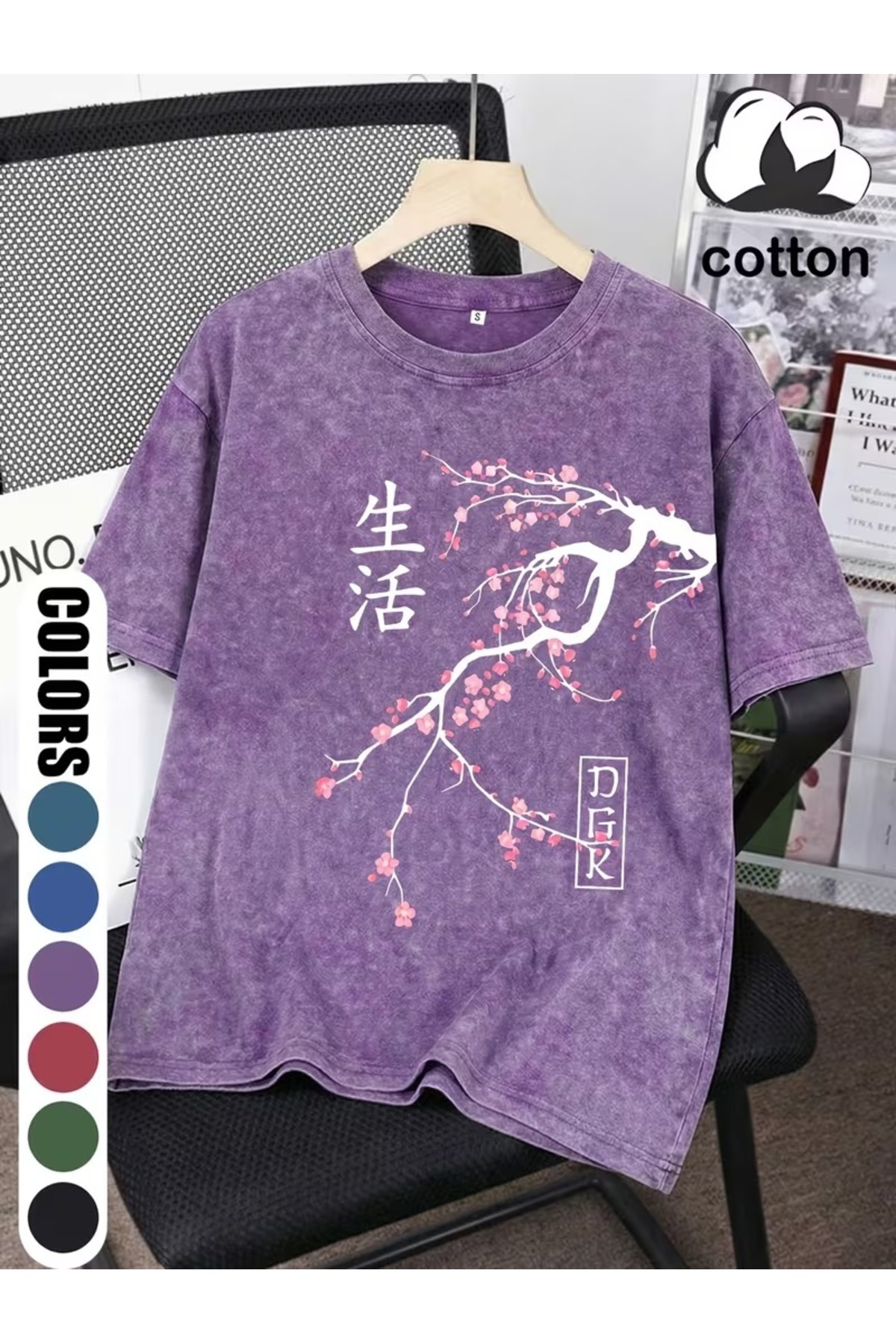 Touz Moda Sakura Flowers Printed Washable Vintage Unisex Oversize T-Shirt