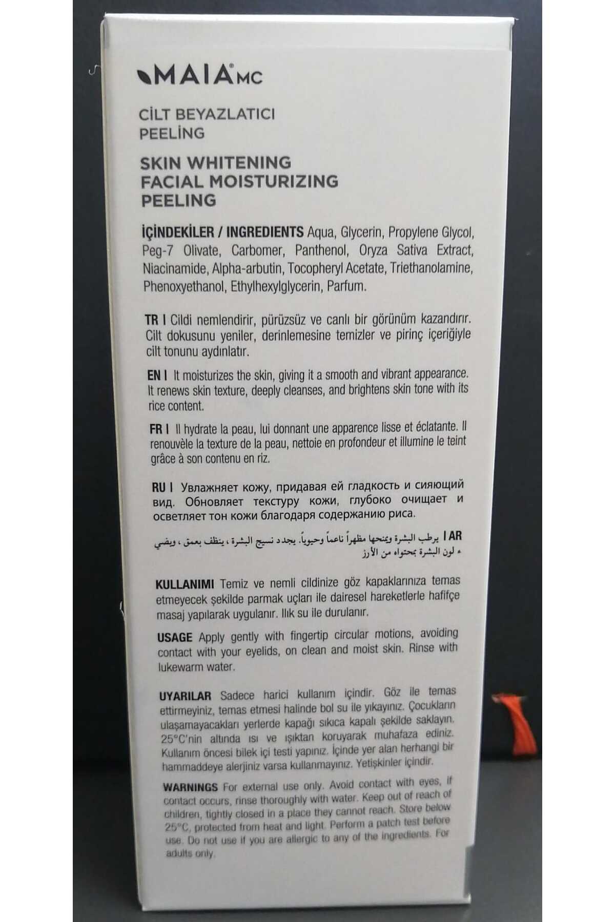 سفید کردن پوست با لایه برداری - CICAPEELING — تصویر 5 از 6