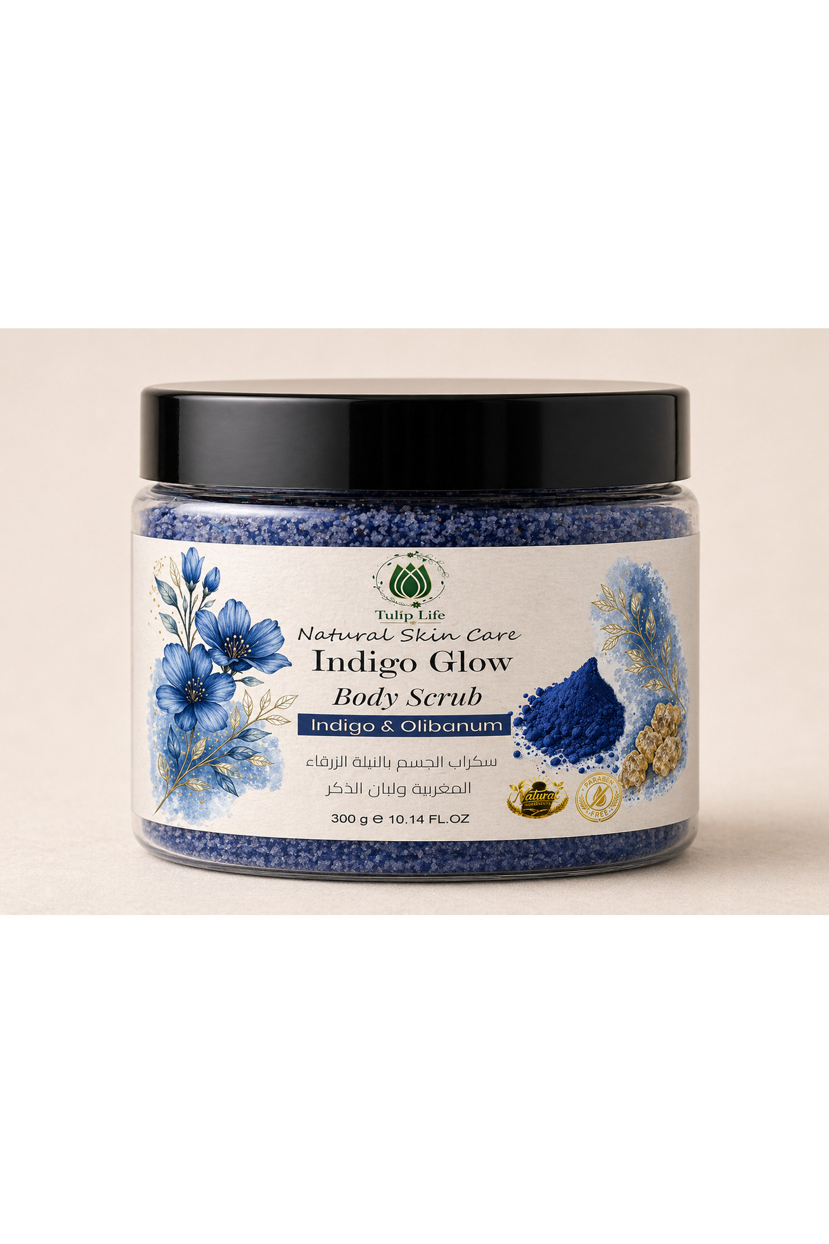 Indigo Işıltısı Vücut Peelingi Indigo Tozu ve Günlük Reçinesi İçeren Body Scrub 300 g — indigio2 — تصویر 4 از 4