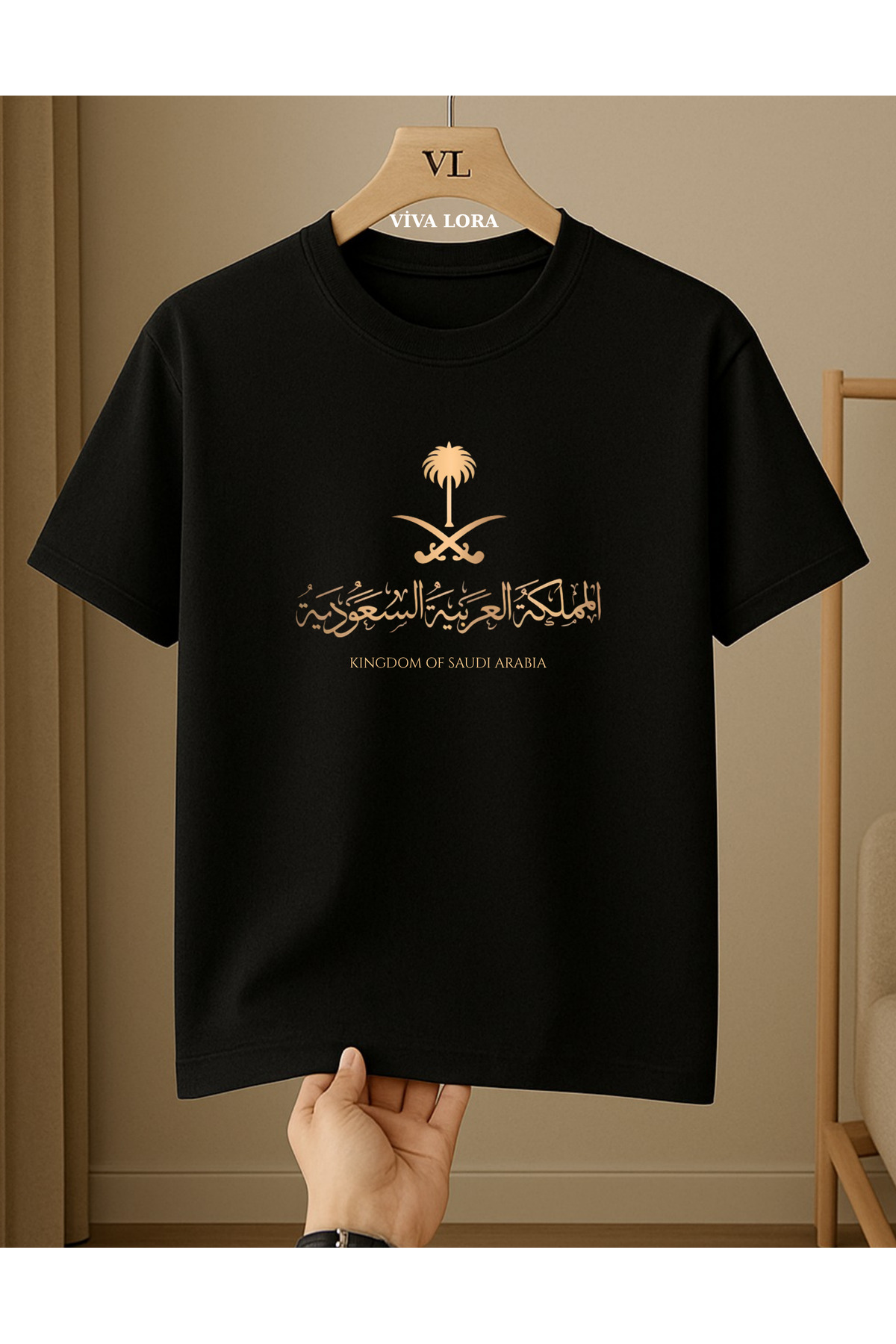 VİVA LORA Kingdom of Saudi Arabia Printed 100% Cotton Crewneck Regular Unisex T-Shirt