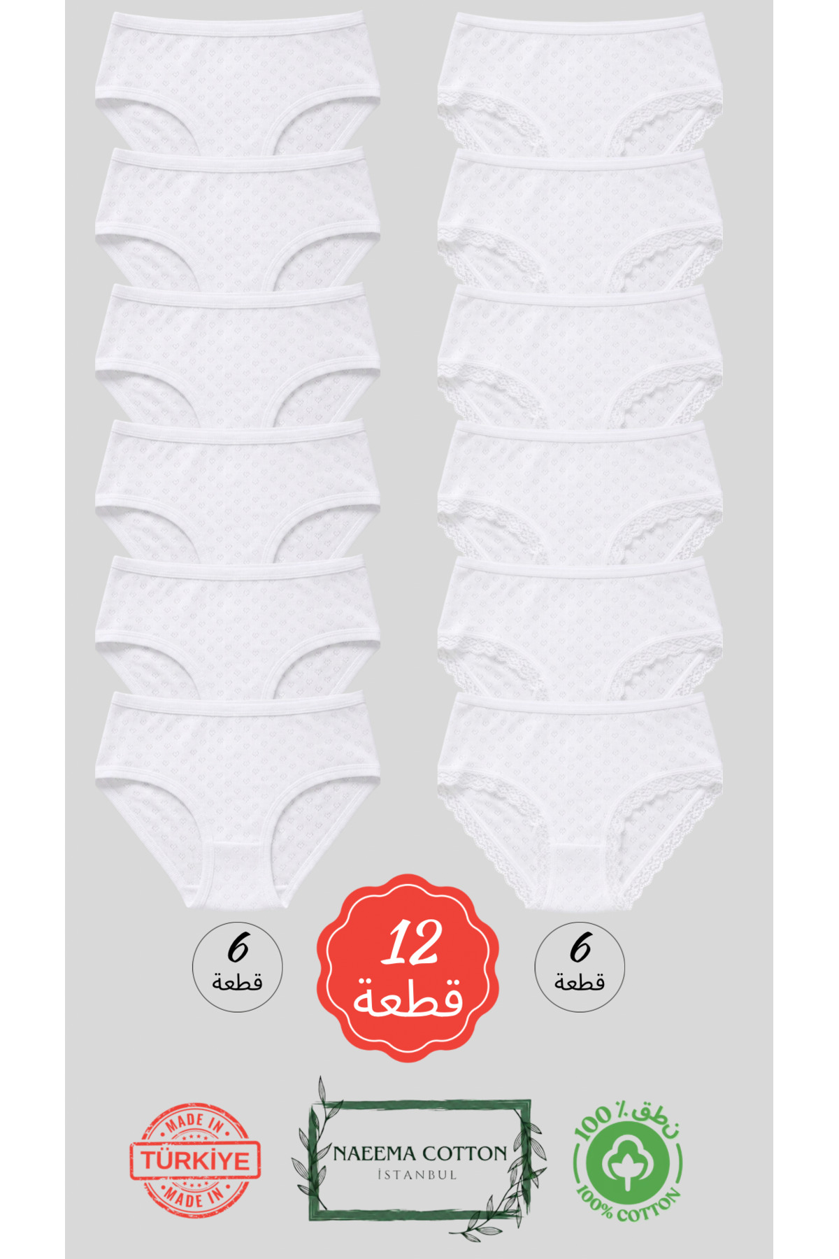 Roft & Pink Premium 12 Pieces Delicate Feminine Breathable Cotton Panties with Cute Heart Details