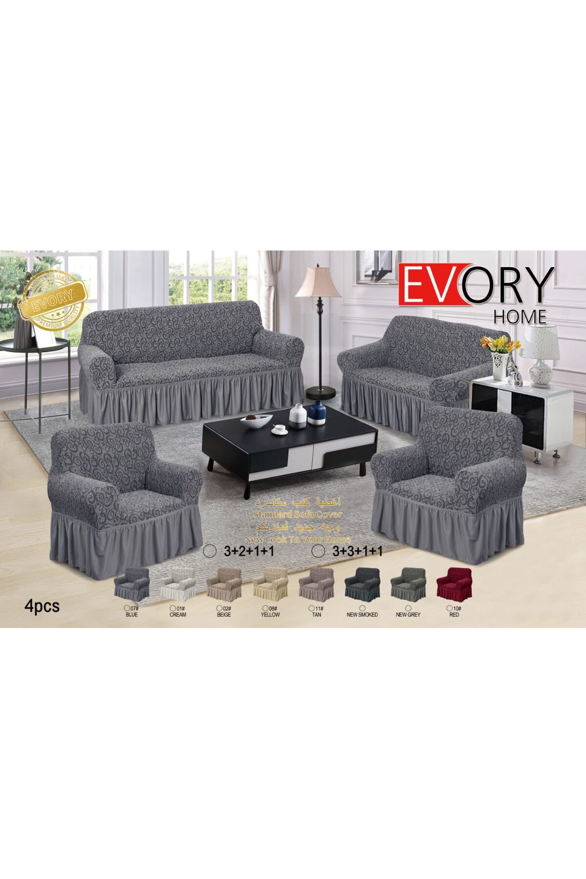 Sofa Covers 🛋️ 40-80% off! | Transform Your Living Space - 2026