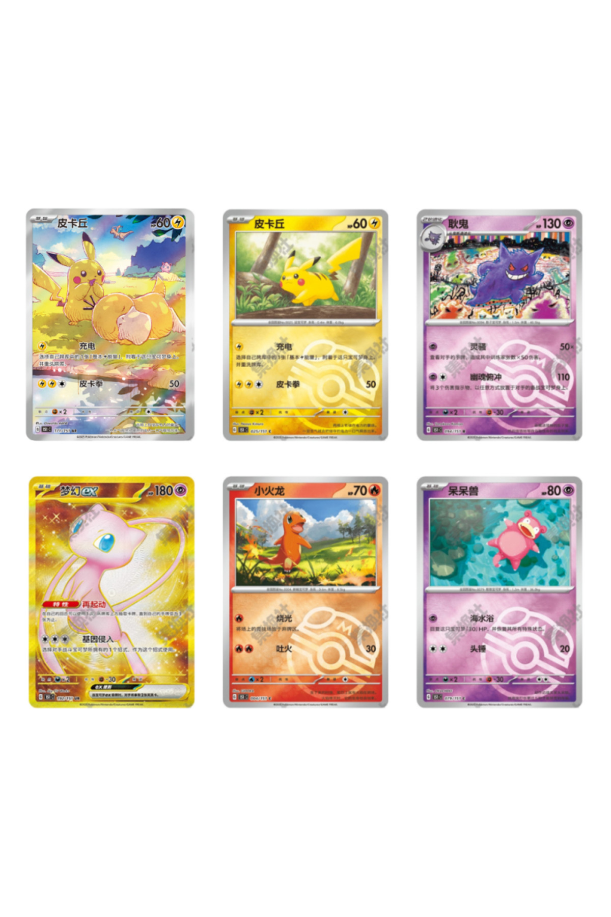 Pokemon TCG Orijinal Çince 151 VOL.2 Booster Pack, 1 Paket 5 Kart