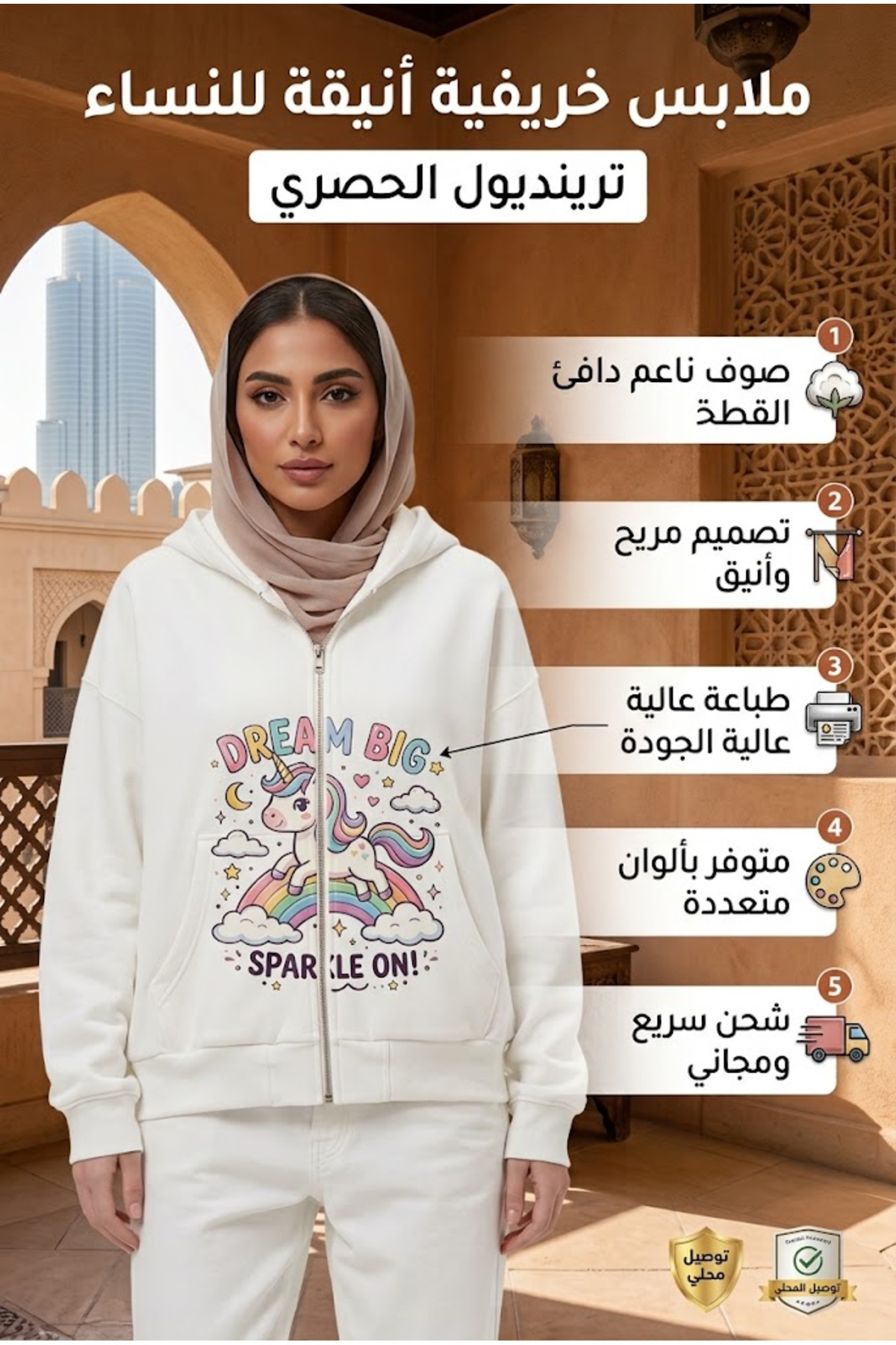 Generic Brands Women's High-End Hoodie Zipper Sweatshirt Jacket Soft and Comfortable Cotton Fabric Casual Sports Clubwear Trendy Turkish Model