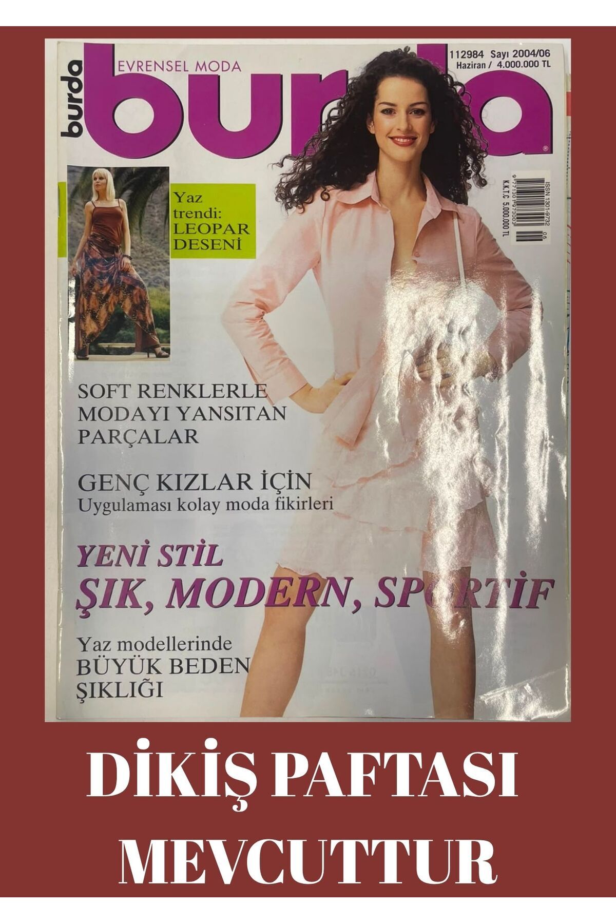 【中古】 格闘ボディデザインbook（2005春） Kişisel Yayınlar BURDA MODEN DİKİŞ DERGİ 2004 HAZİRAN PAFTASI