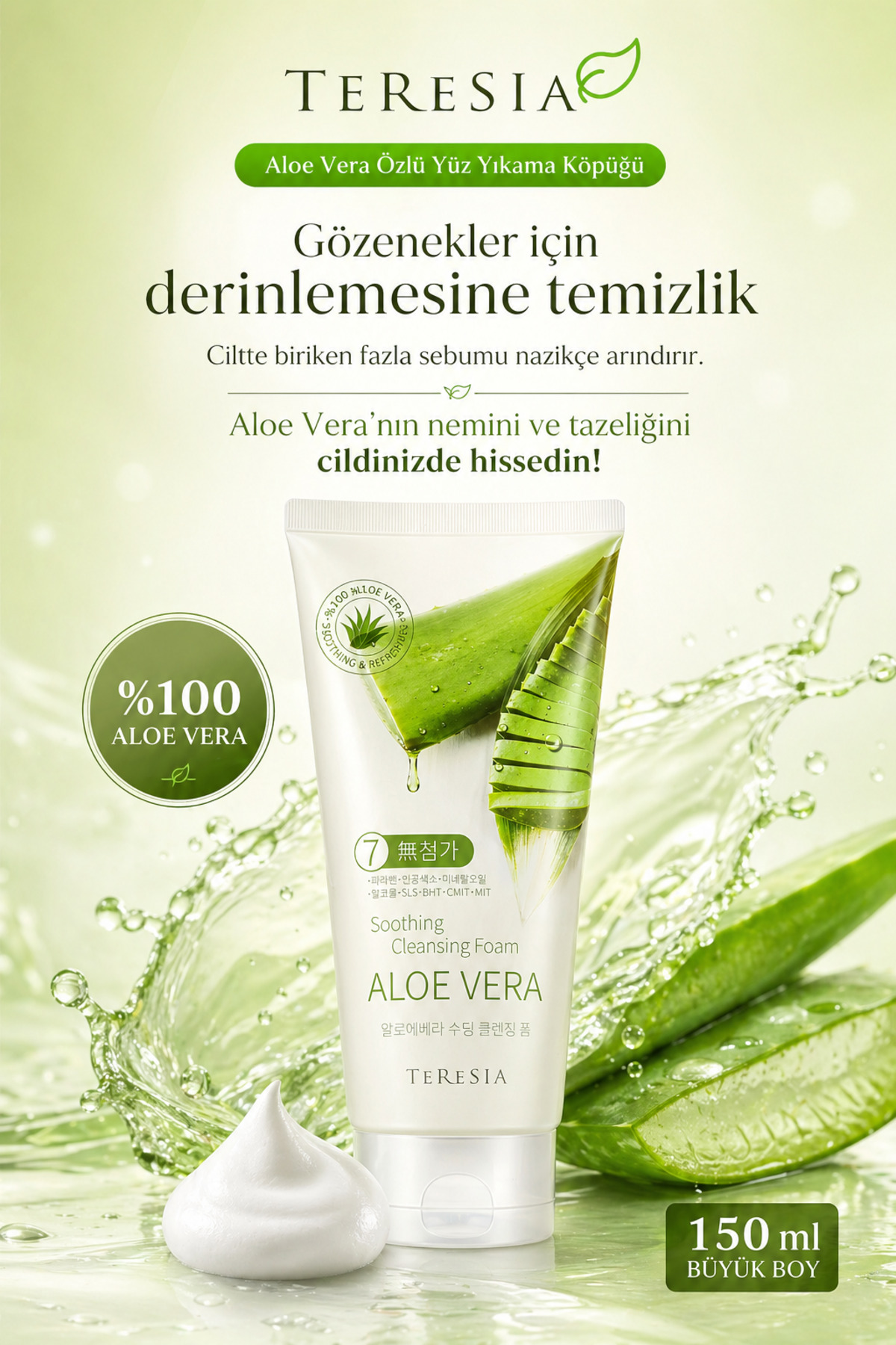Yatıştırıcı Ve Nemlendirici %100 Saf Aloe Vera Içeren Temizleyici Köpük 150ml — 8809717600971 — تصویر 2 از 4