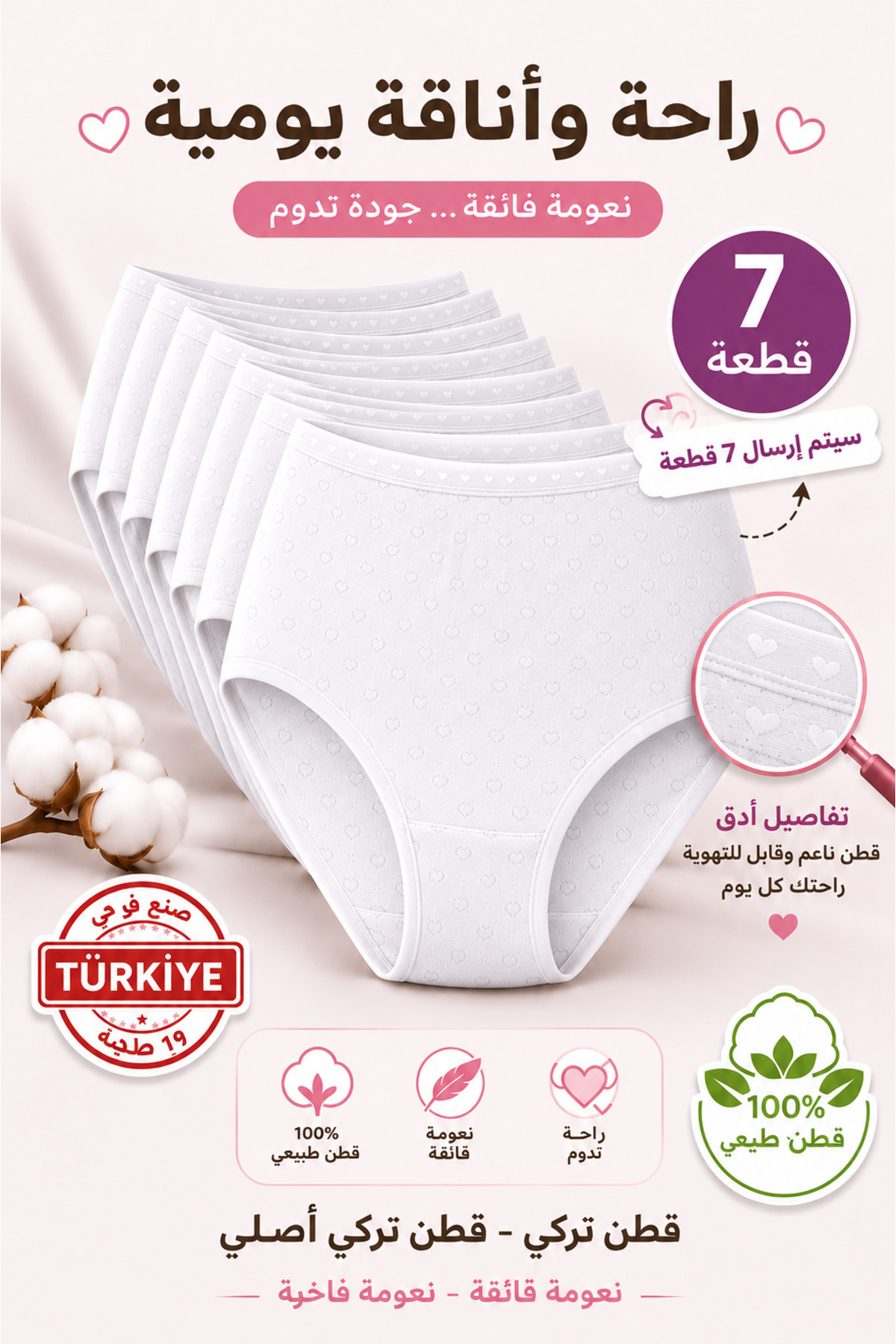 Donaluxe سراويل داخلية نسائية، سراويل داخلية بيضاء عالية الخصر على شكل قلب مص...