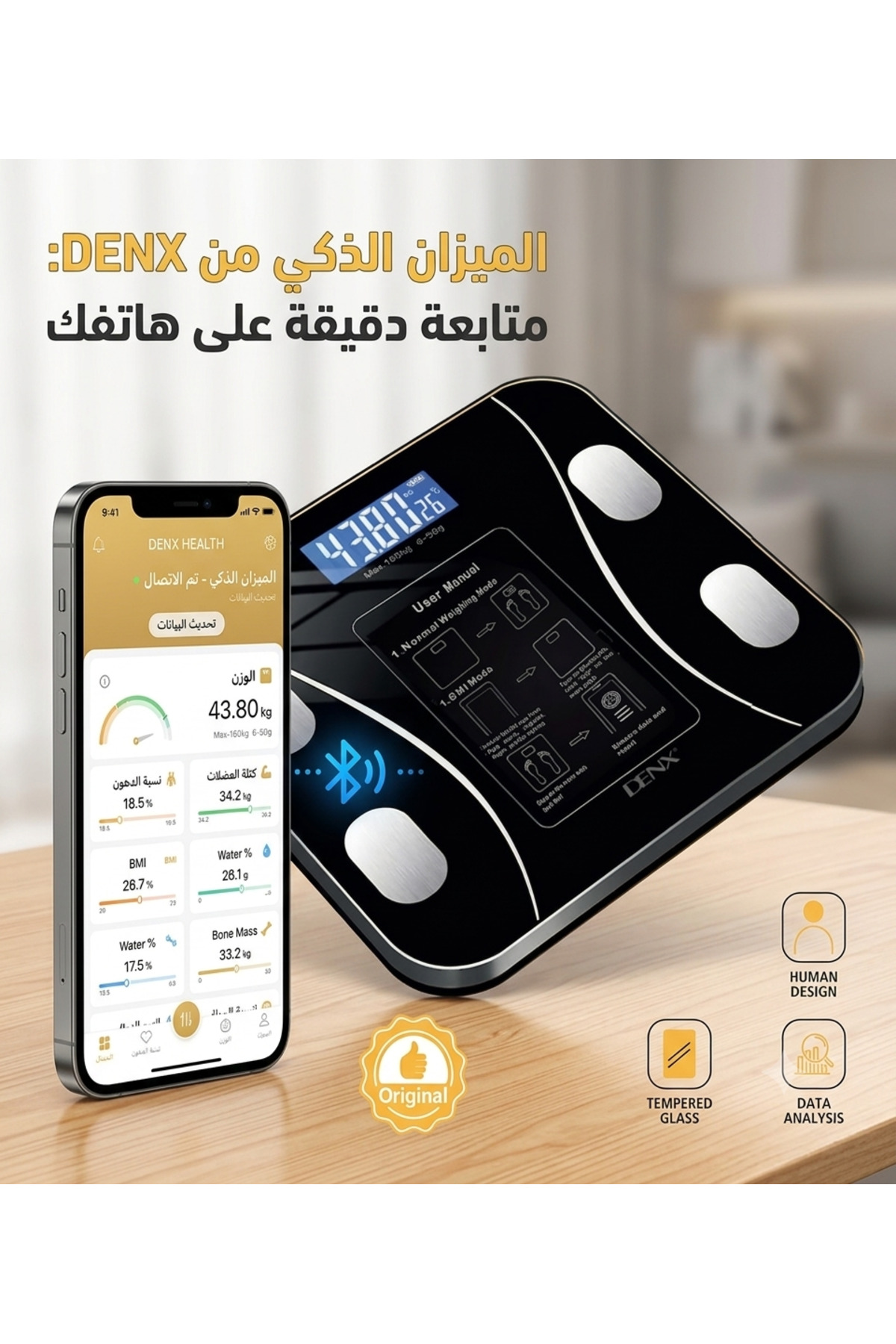 Primo Plus ميزان Ruay الذكي حتى 180 كجم بتقنية البلوتوث وتحليل دهون الجسم يعم...