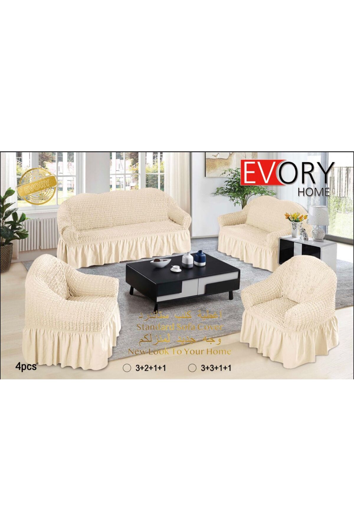 Sofa Covers 🛋️ 40-80% off! | Transform Your Living Space - 2026