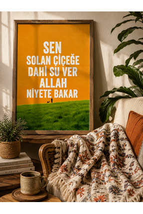 Defkay Manevi Söz Yazılı Çerçeveli Mdf Tablo
