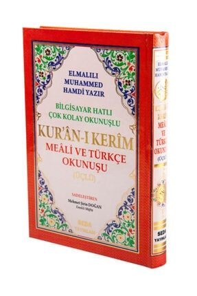 Türkçe Okunuşlu Kuranı Kerim Ve Meali - Orta Boy - 502SUC006