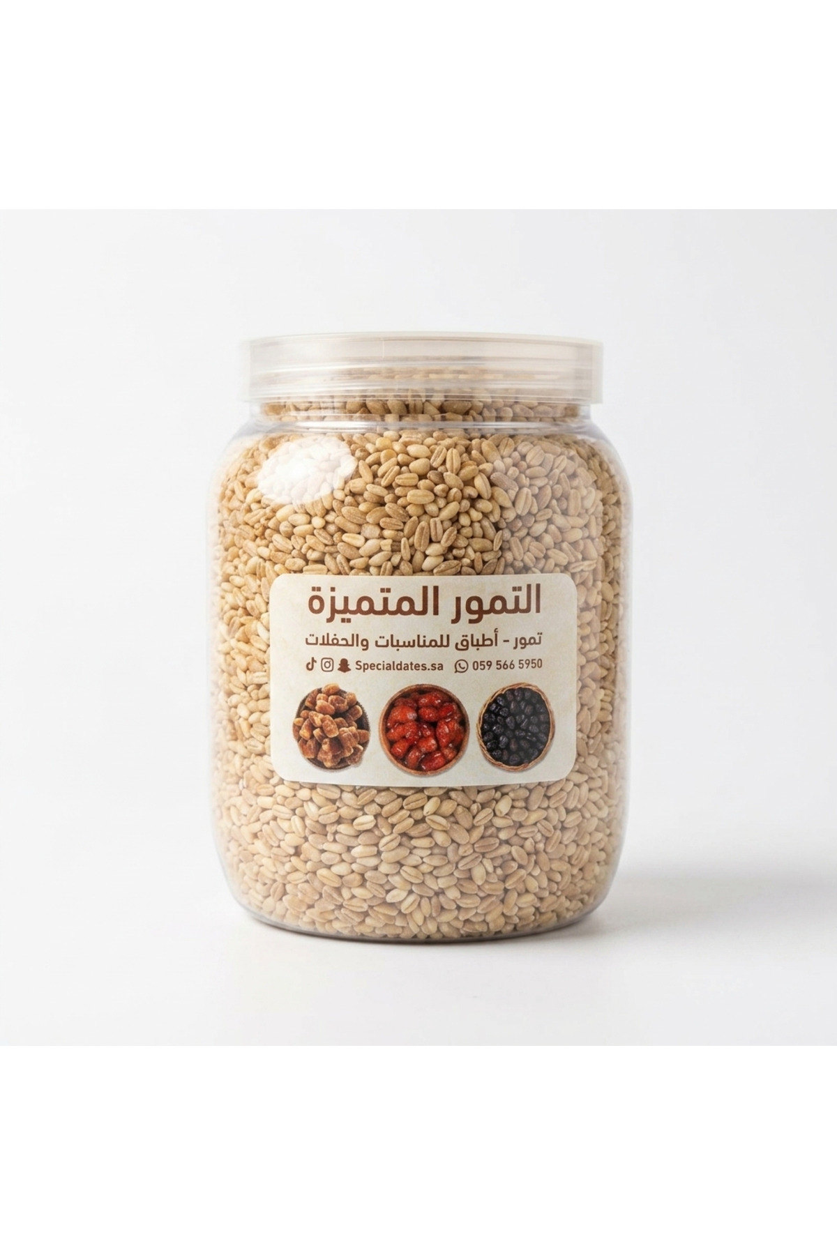 هريس حساوي