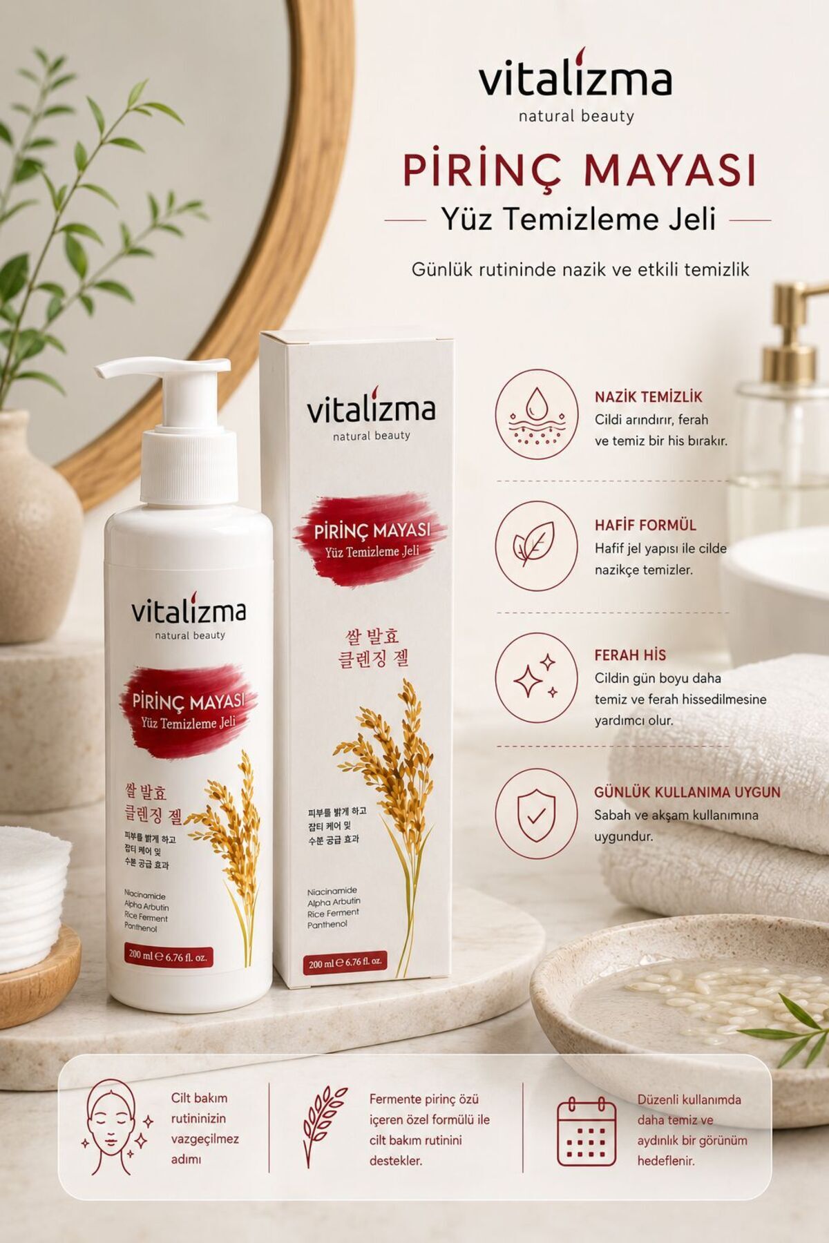 Pirinç Mayası Yüz Temizleme Jeli - Aydınlatıcı, Leke Karşıtı ve Gözenek Sıkılaştırıcı - Arbutin & Niasinamid 200 ml — PMJ — تصویر 7 از 8
