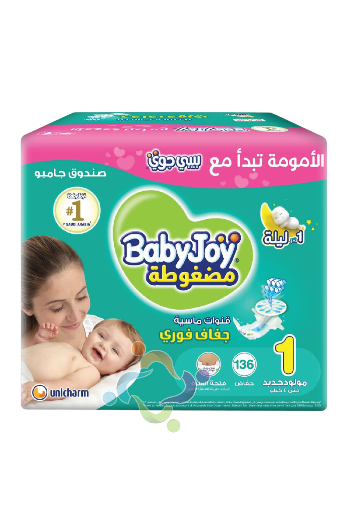 BabyJoy حفاضات مضغوطة ببطانة ماسية، صندوق جامبو، مقاس 1، 136 قطعة، حتى 4 كجم