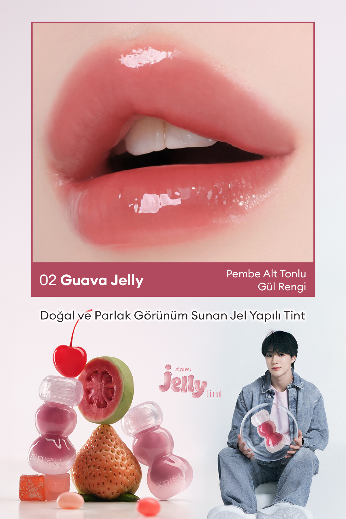 رنگ ژله‌ای جویسی پنگ A'PIEU (02 Guava Jelly) - رنگی با بافت ژلی که ظاهری طبیعی و درخشان ارائه می‌دهد. (تصویر: 111600) — تصویر 3 از 9