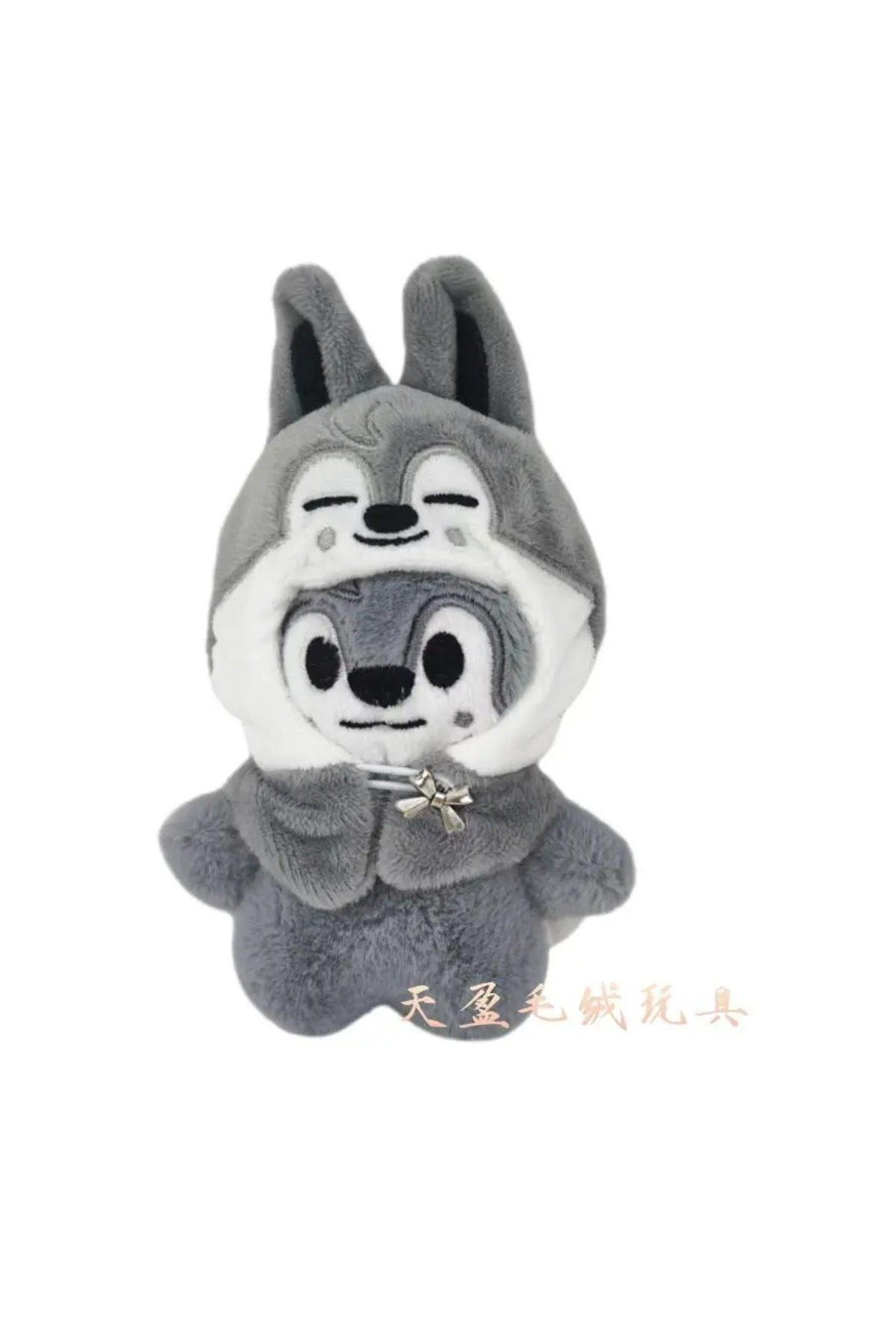 Schulzz Skzoo Wolf Chan Pelerin Peluş Oyuncak Anahtarlık 15Cm