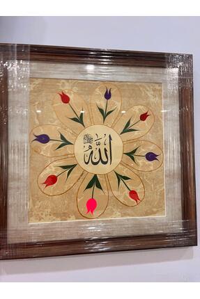 Müze sanat El Yapımı Ebru Sanatı - Allah Yazılı Hat ve Lale Motifli Çerçeveli...