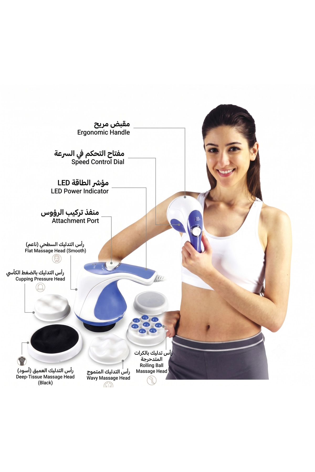Massage Device And Remove Cellulite And Dead Skin From The Feet, AA236,