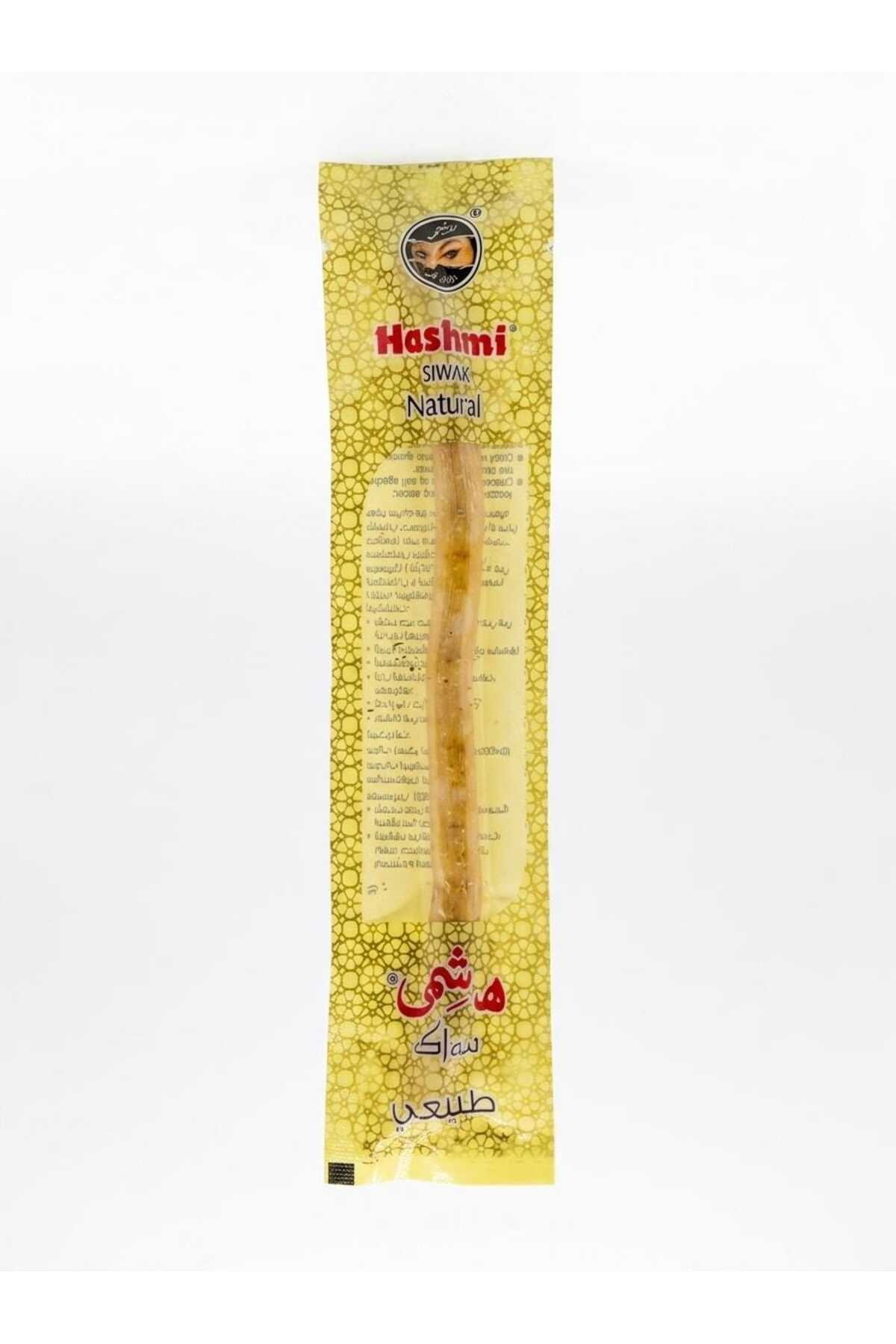 Siwak هاشمي طبيعي 1 قطعة