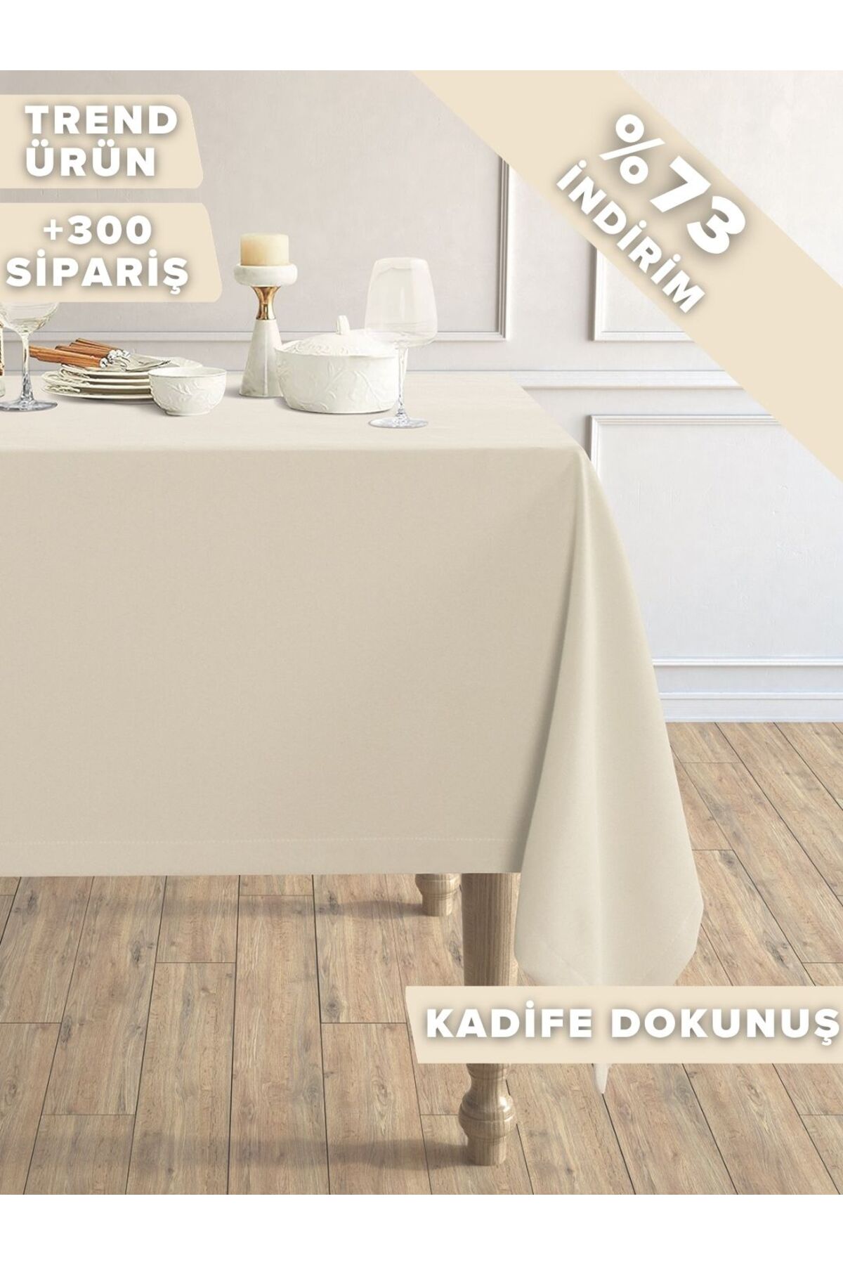 Daily Series Velvet Textured Beige Tablecloth