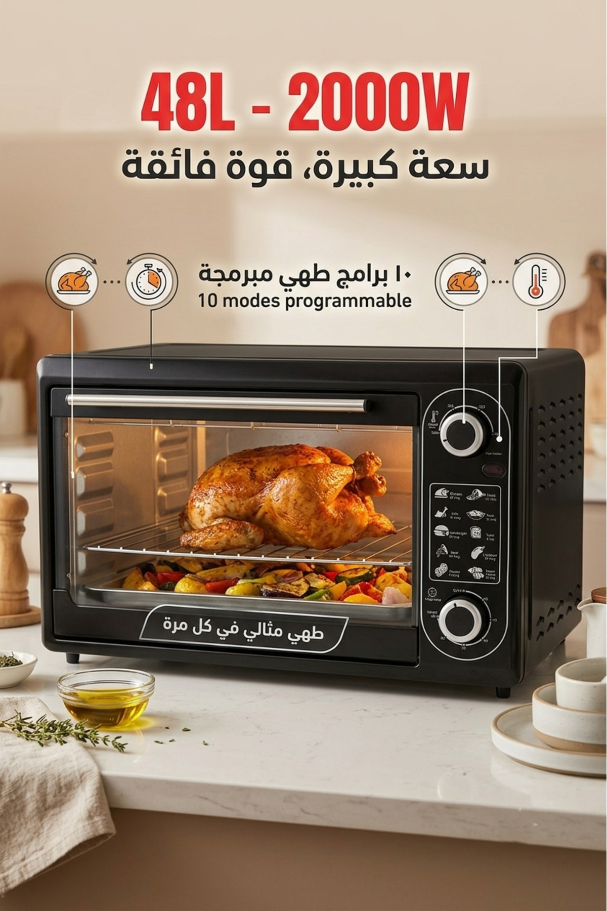 DENX DX2529 Large Capacity Home Electric Oven, Intelligent Temperature Control 48L 2000W TYC622DFD0C135F6A14EDB100, one size