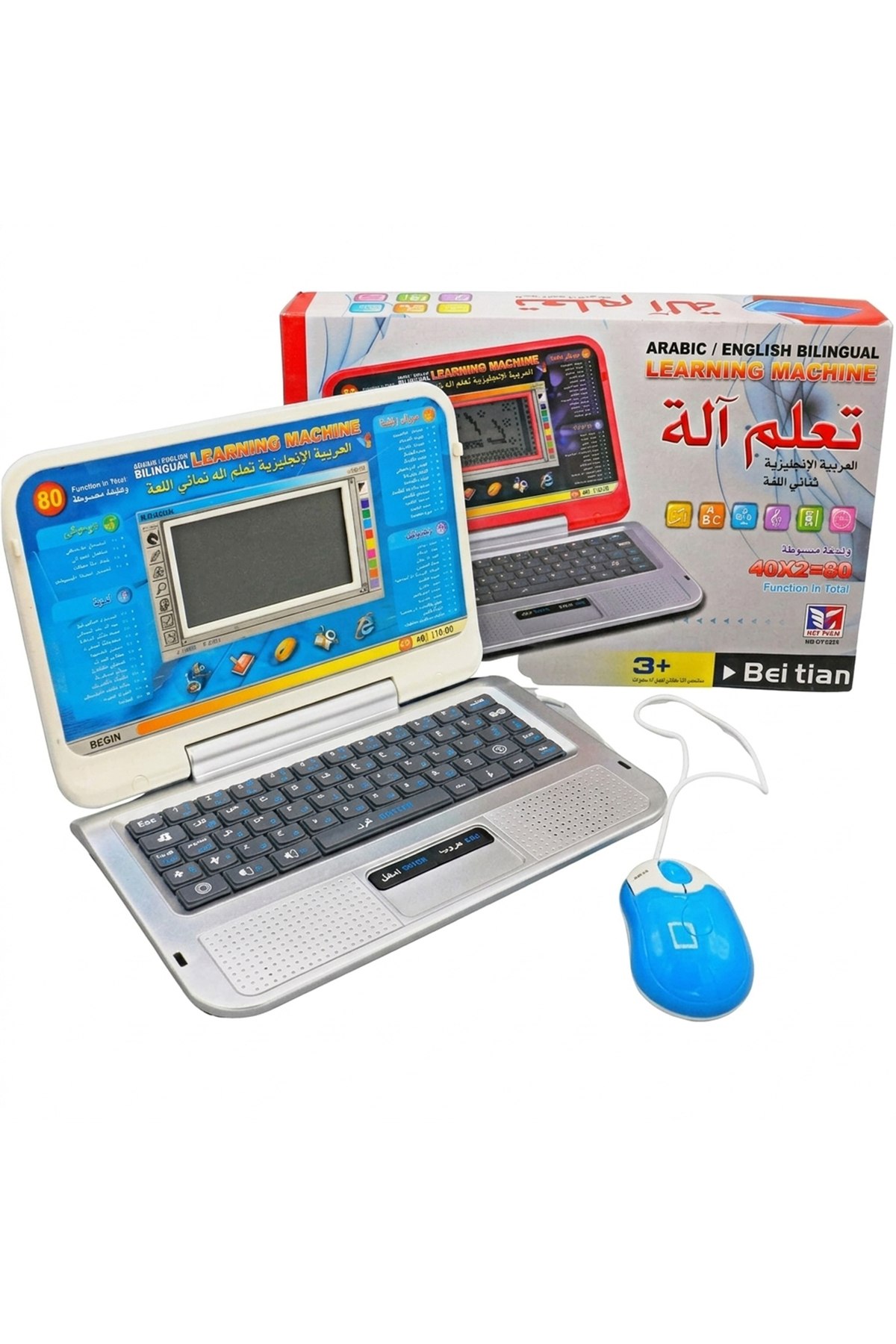 Educational bilingual laptop (Arabic and English)...