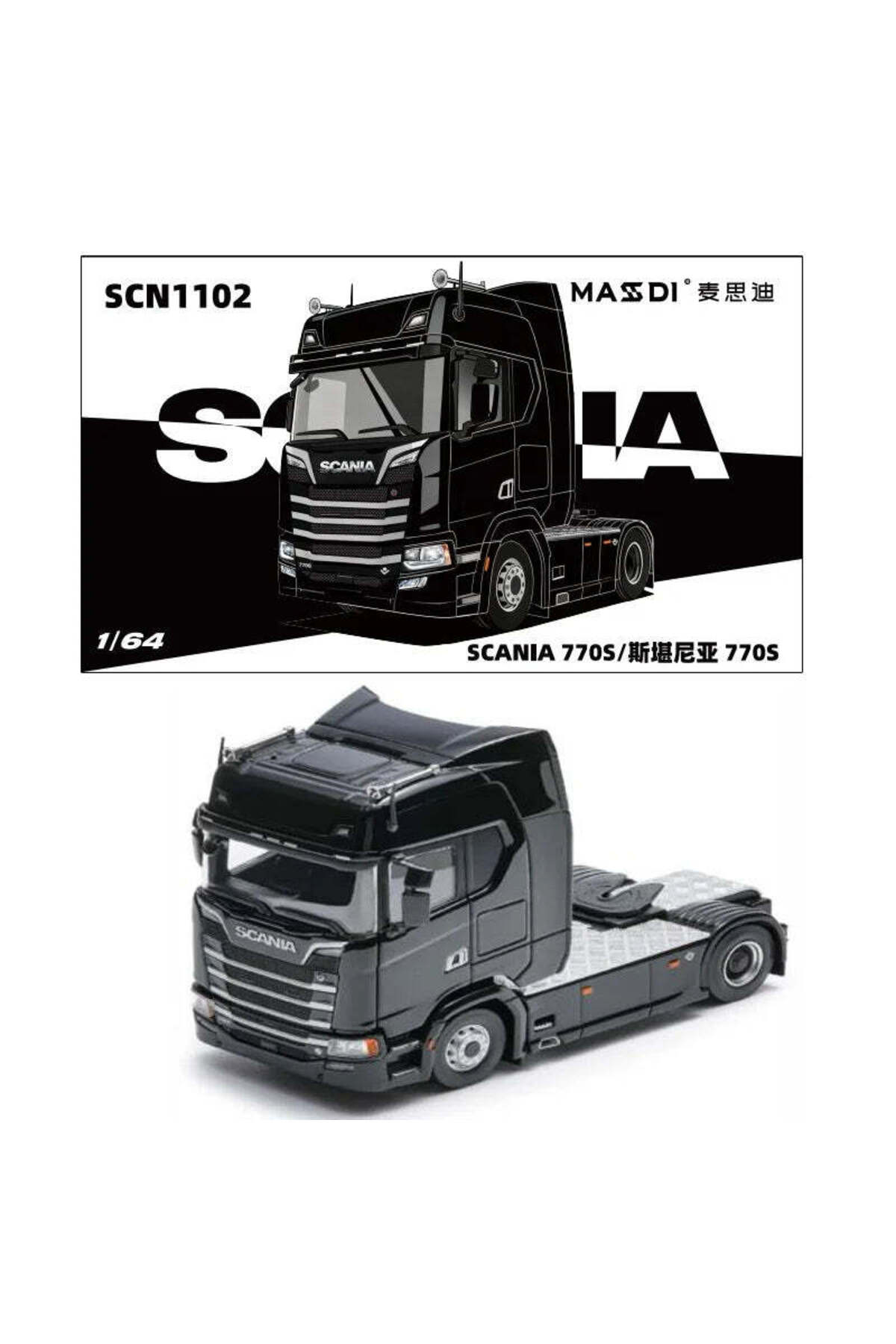 HOT WHEELS MASSDI Scania R650 Civil Trailer 1:64 Scale Die-Cast