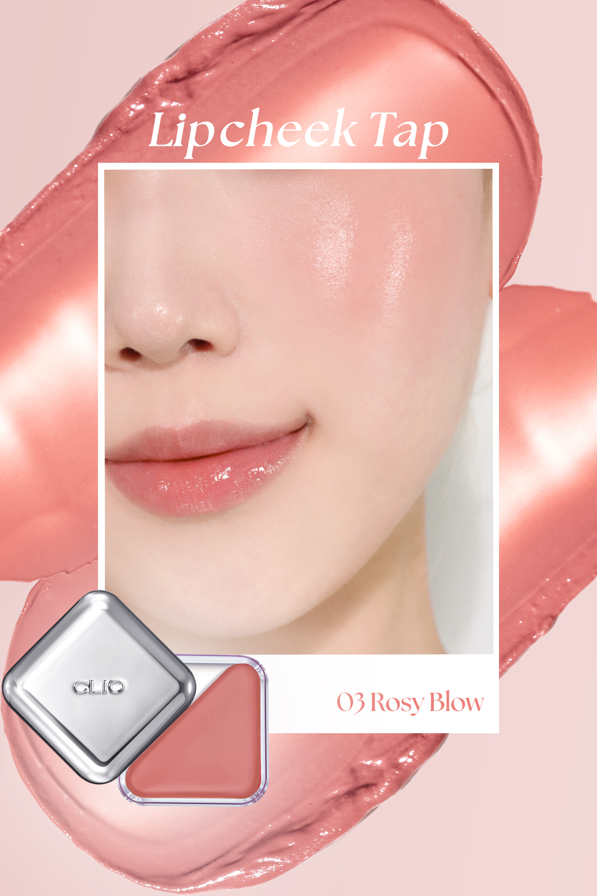 بالم لب و گونه براق رنگی اسنشال رژ لب گونه (03 Rosy Blow) — صورتی 111610 — تصویر 3 از 9